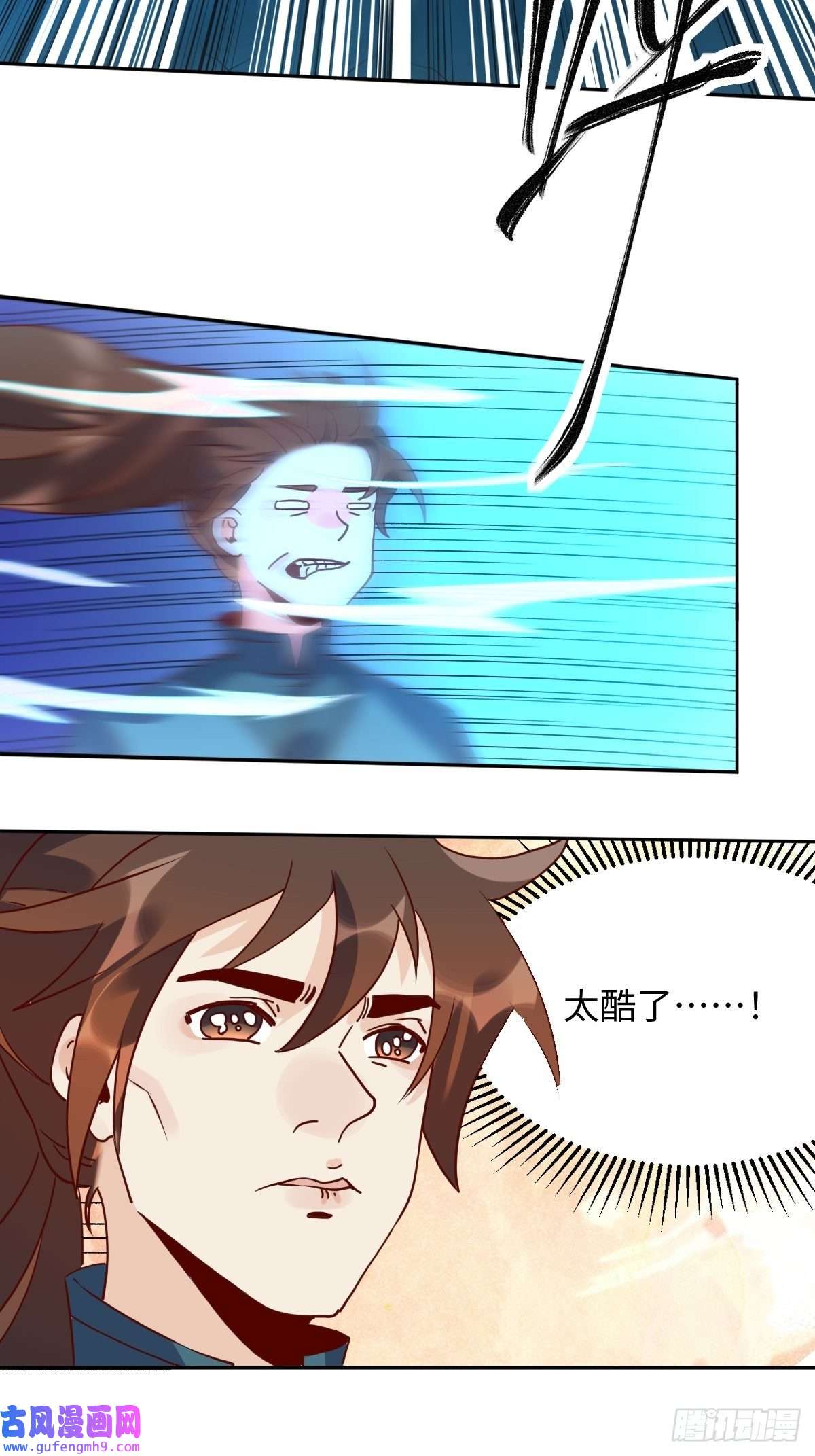 原来我是修仙大佬七十七~七十八话