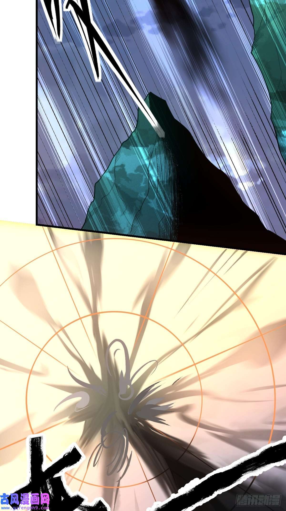 原来我是修仙大佬七十七~七十八话