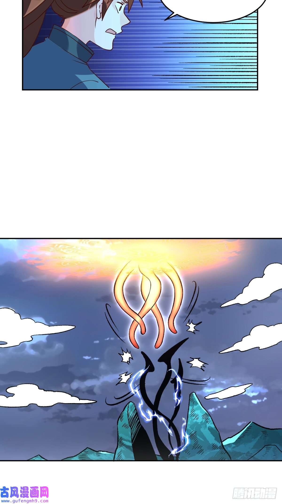 原来我是修仙大佬七十七~七十八话