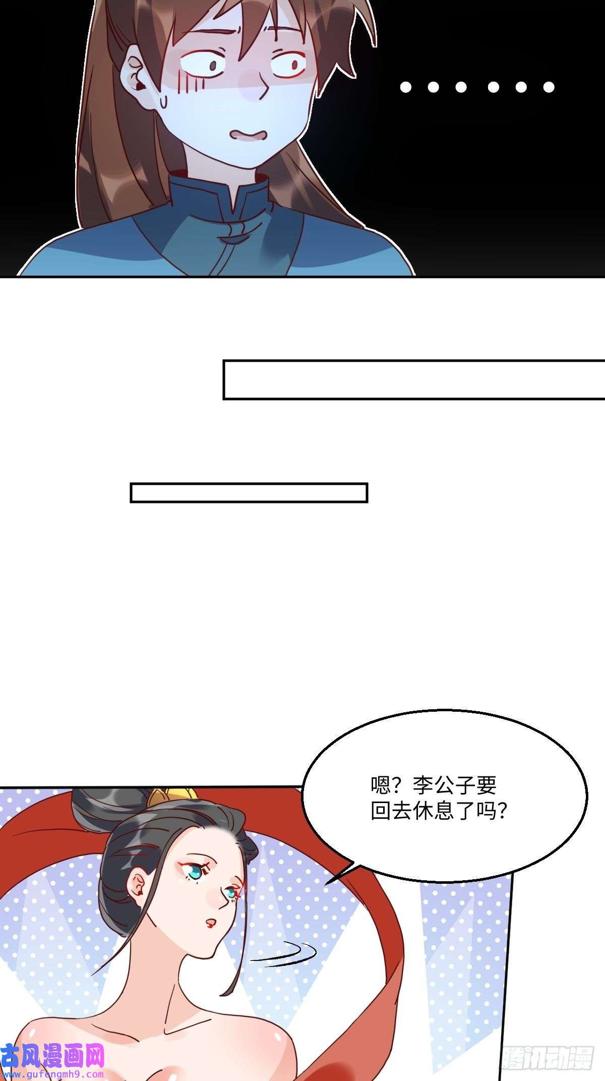 原来我是修仙大佬七十七~七十八话