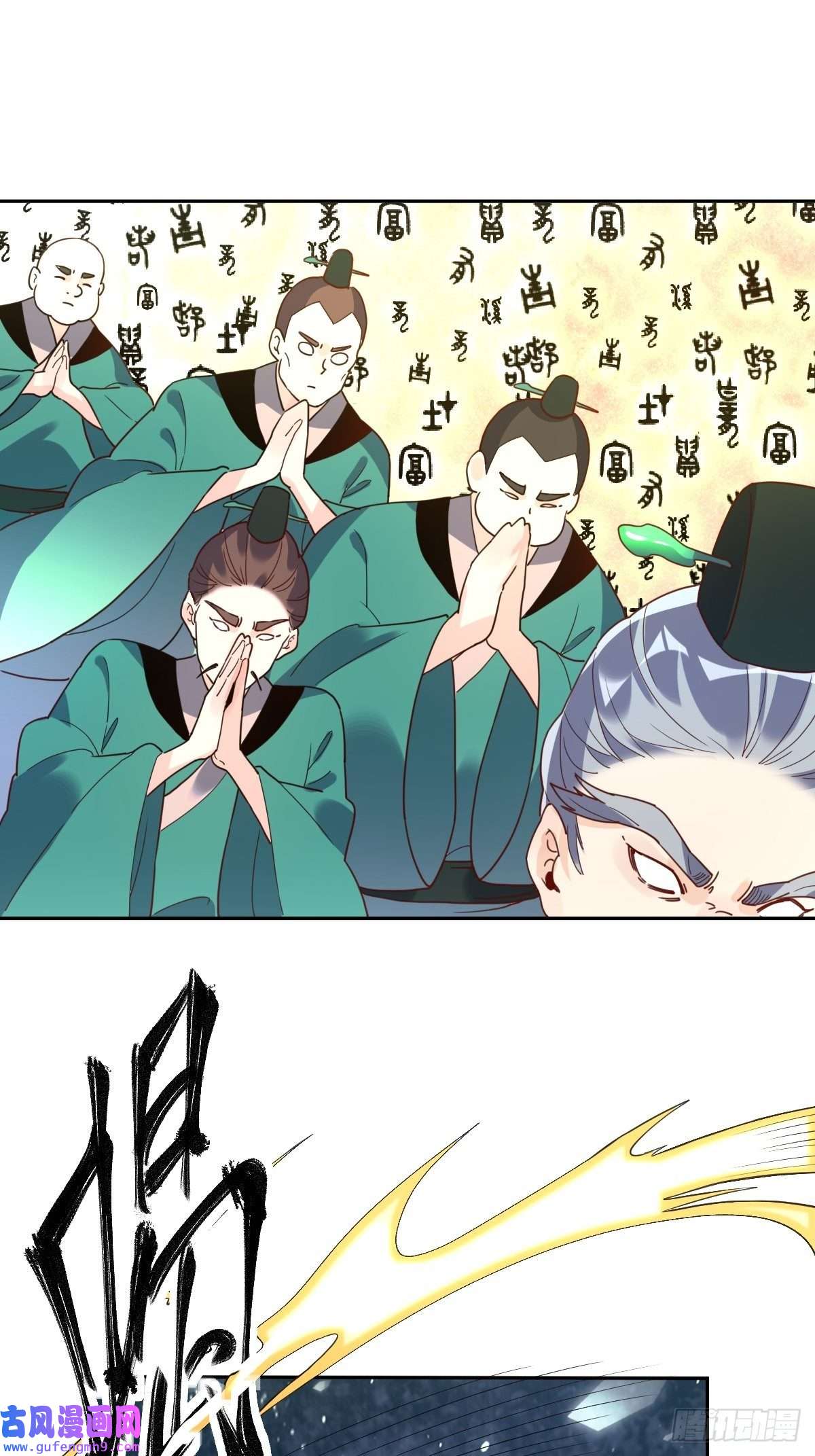 原来我是修仙大佬七十七~七十八话