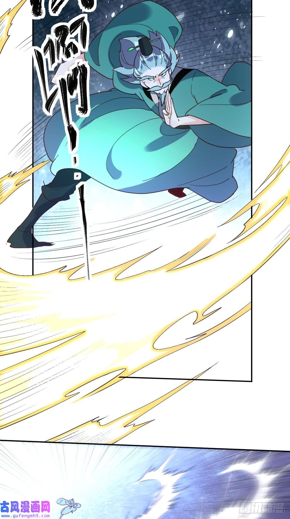 原来我是修仙大佬七十七~七十八话