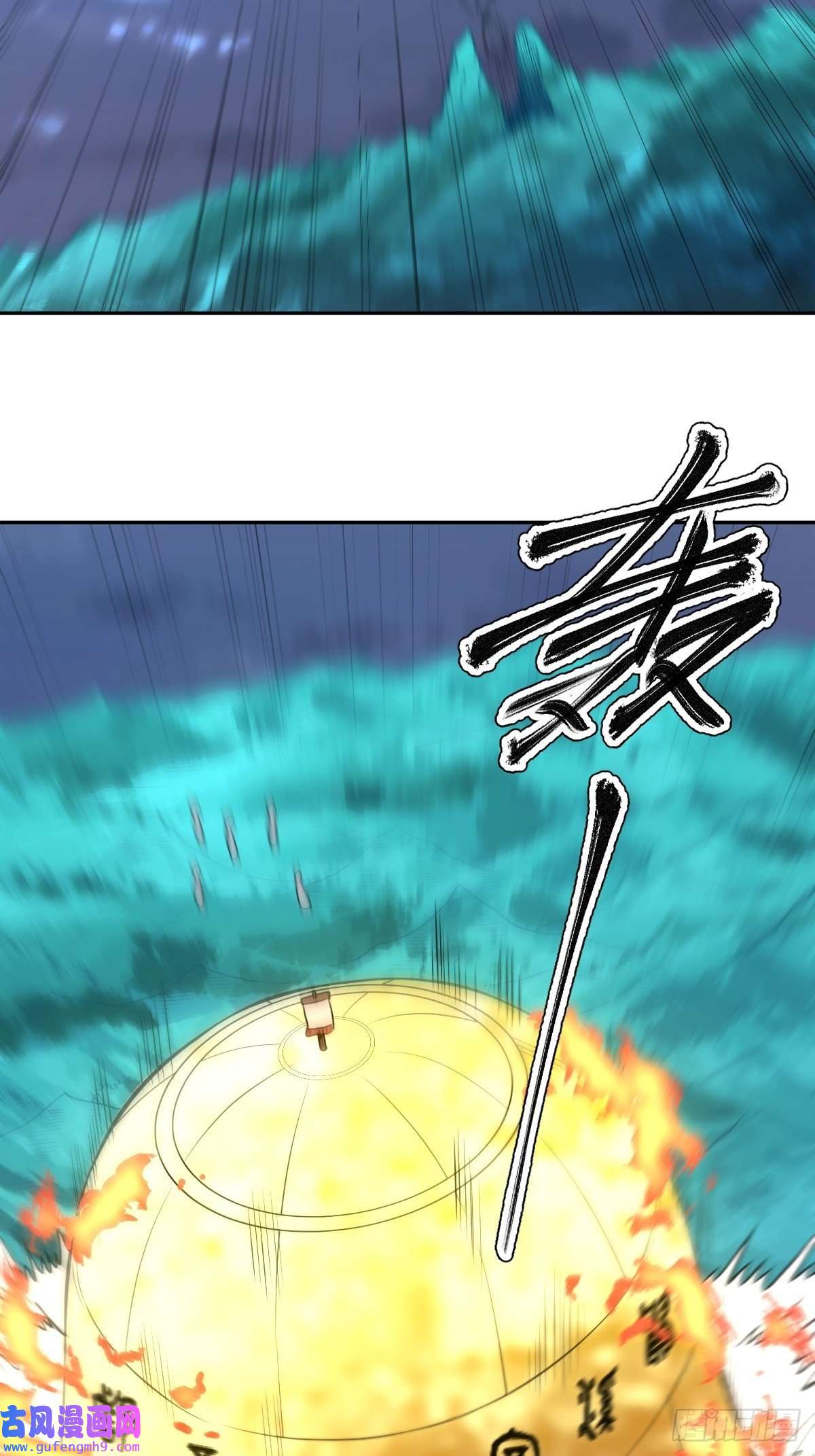 原来我是修仙大佬七十七~七十八话