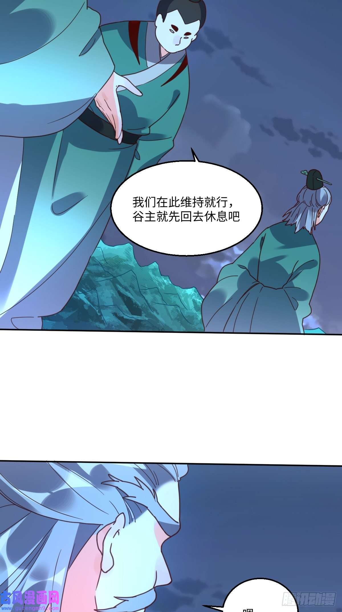 原来我是修仙大佬七十七~七十八话