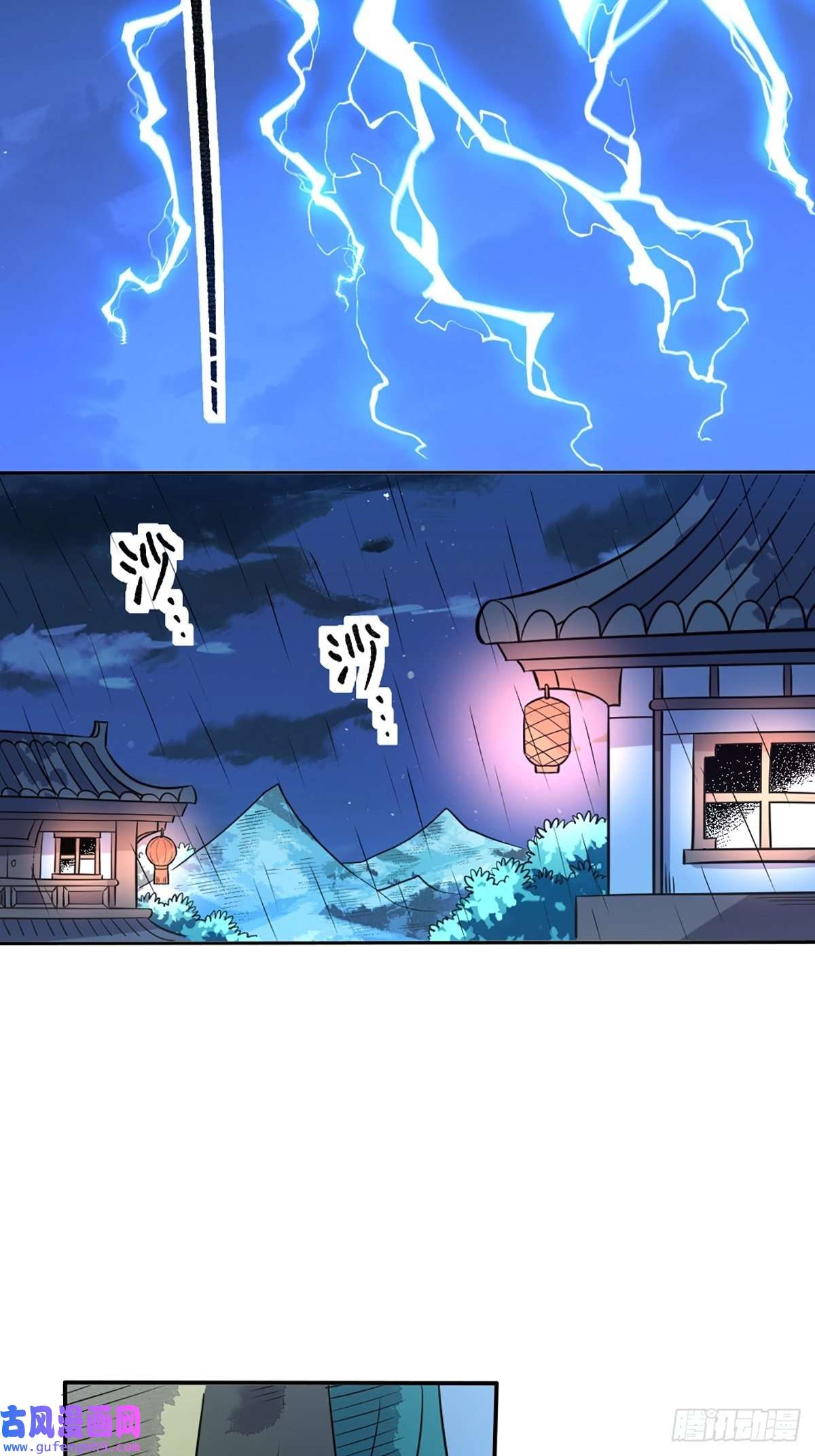 原来我是修仙大佬八十话