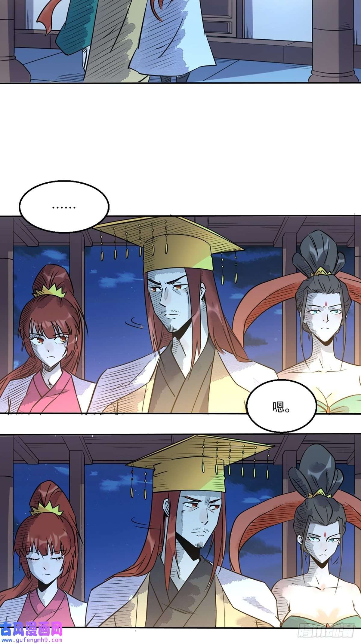 原来我是修仙大佬八十话