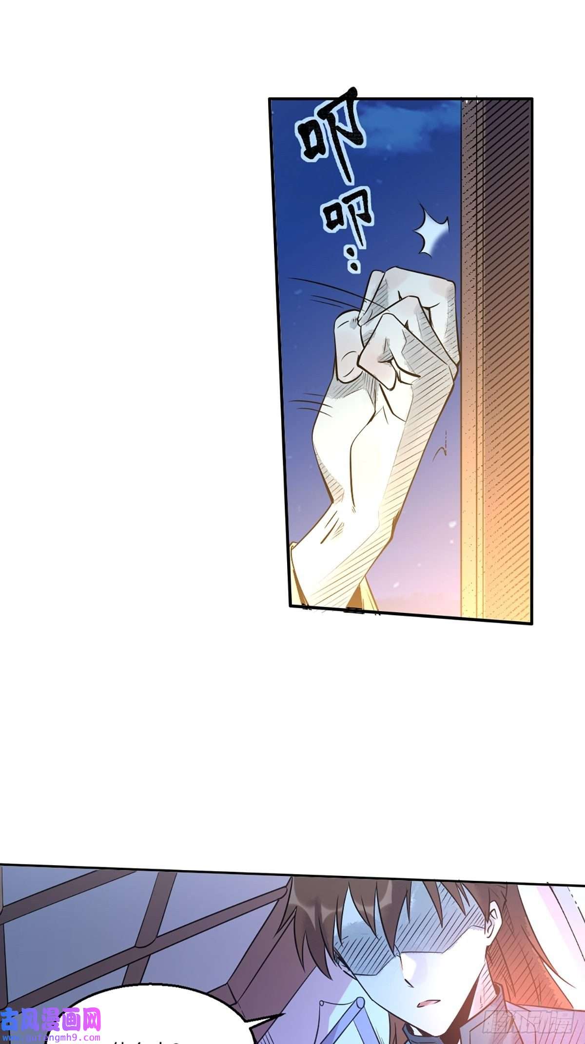 原来我是修仙大佬八十话