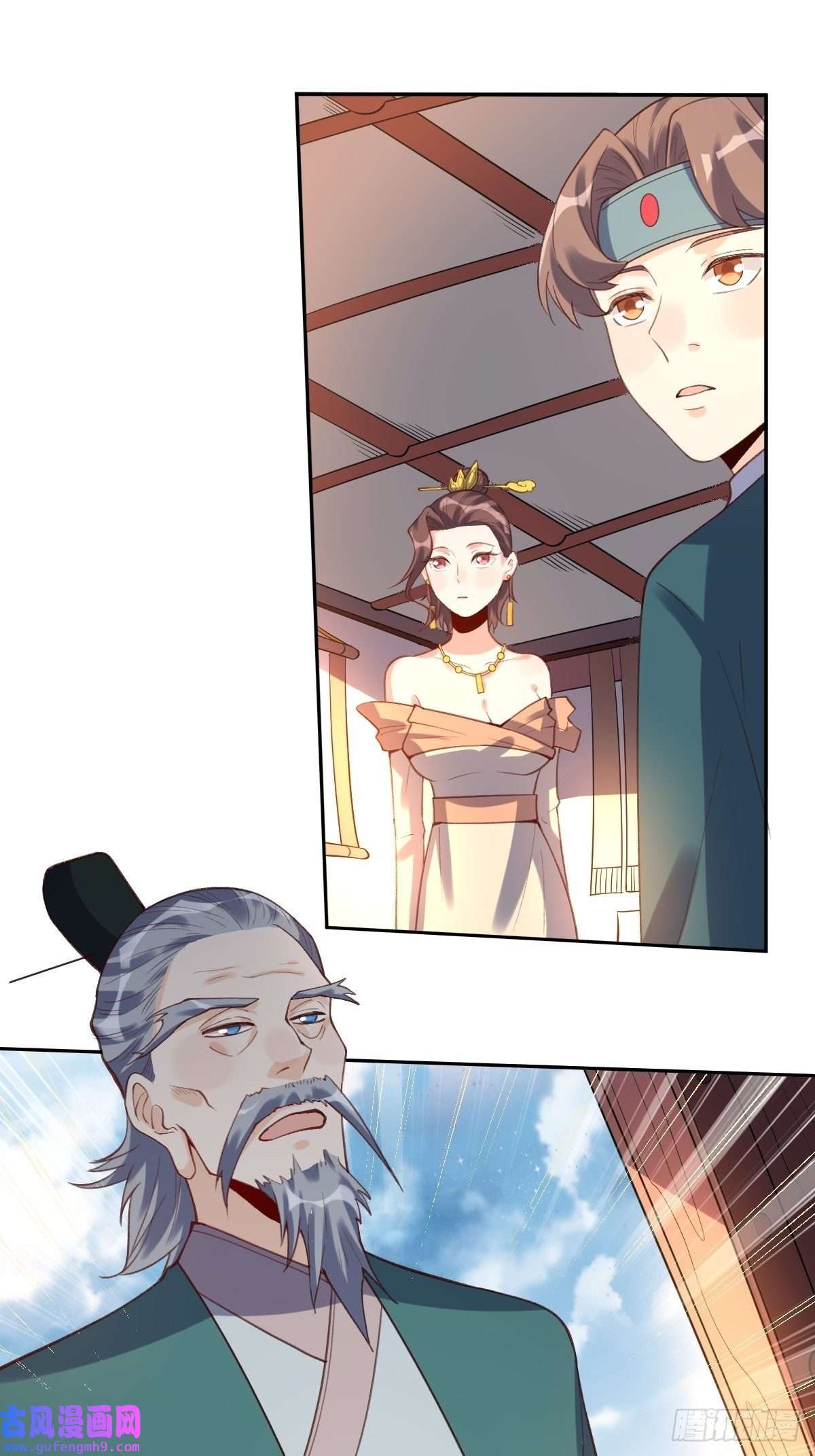 原来我是修仙大佬八十一话