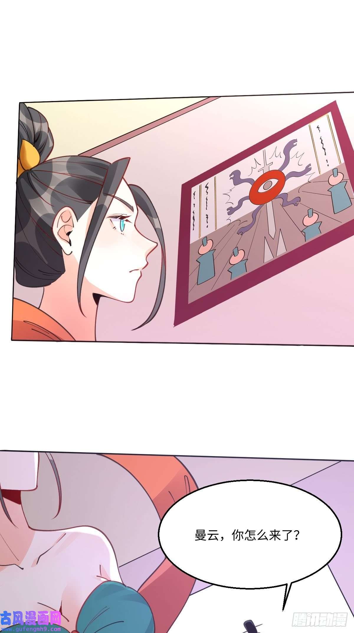 原来我是修仙大佬八十二话