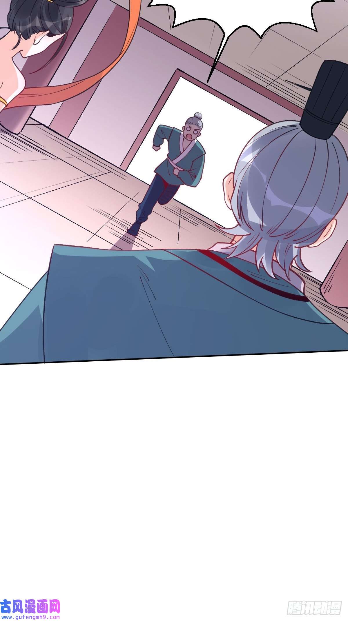 原来我是修仙大佬八十二话