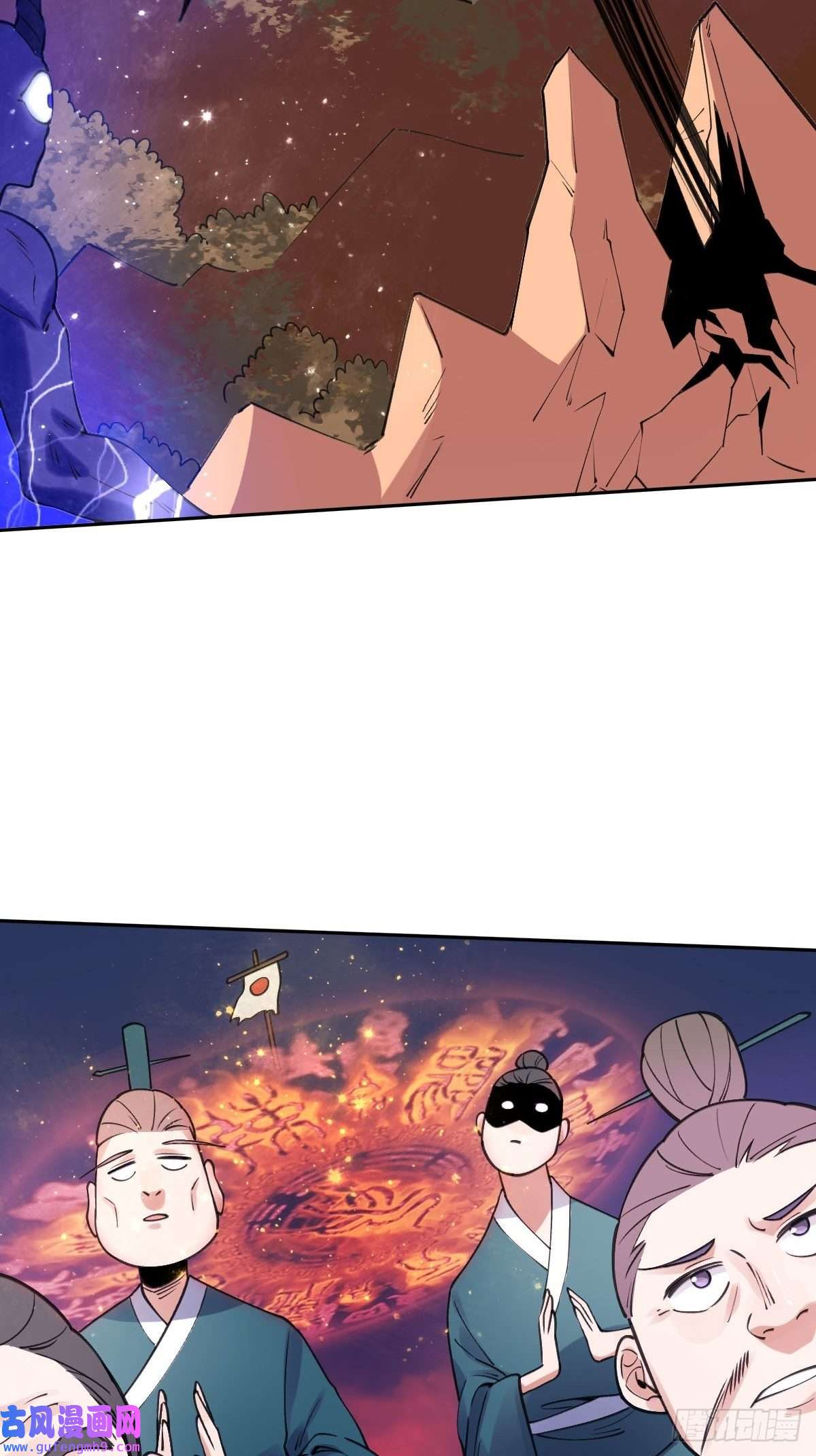 原来我是修仙大佬八十二话