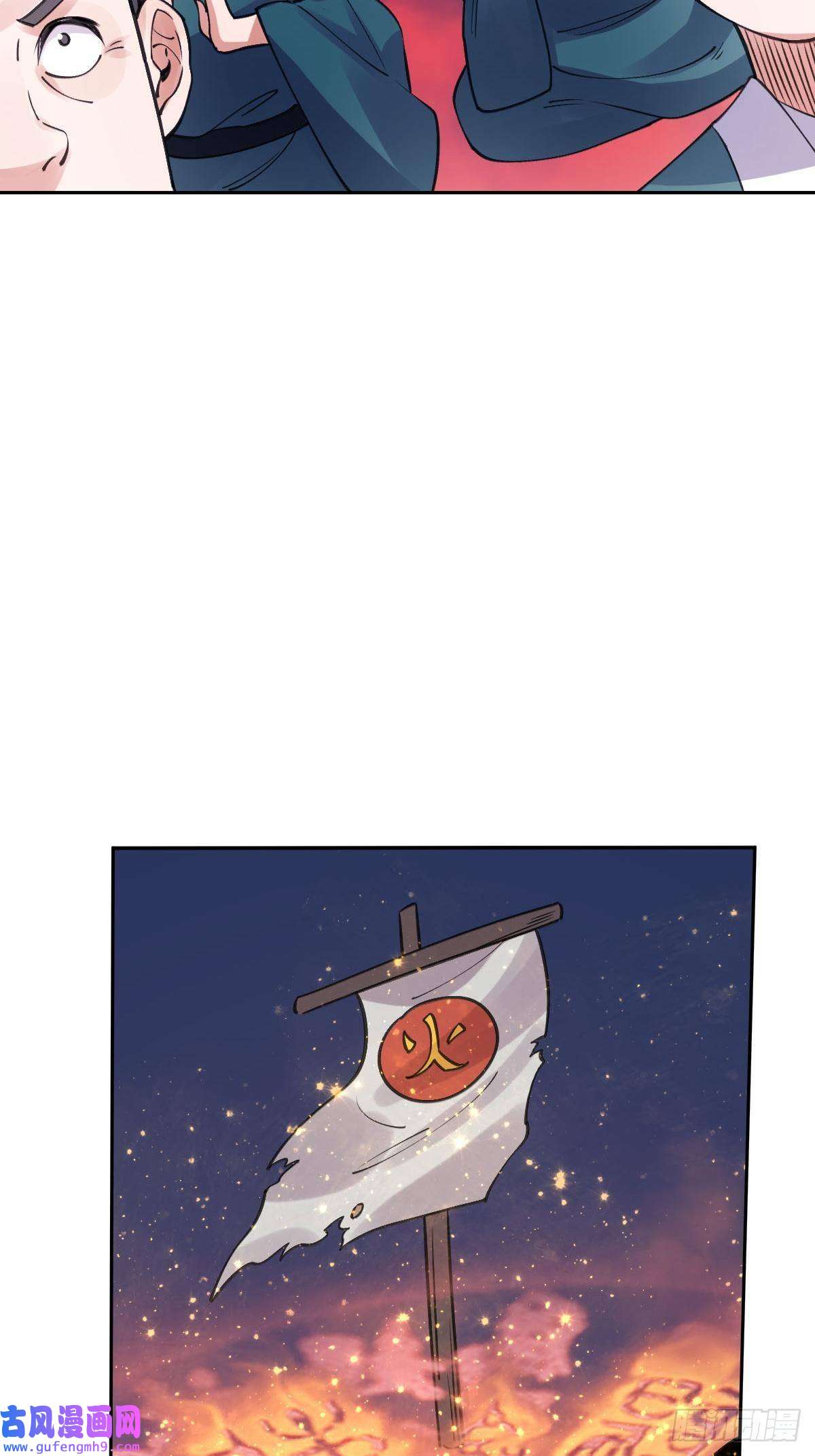 原来我是修仙大佬八十二话