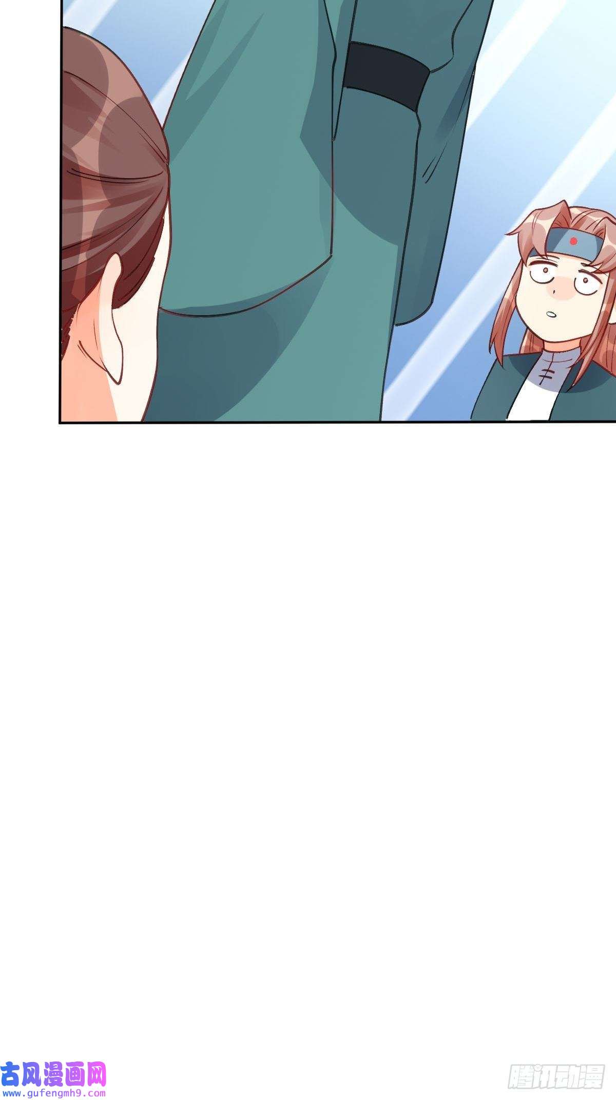 原来我是修仙大佬八十二话