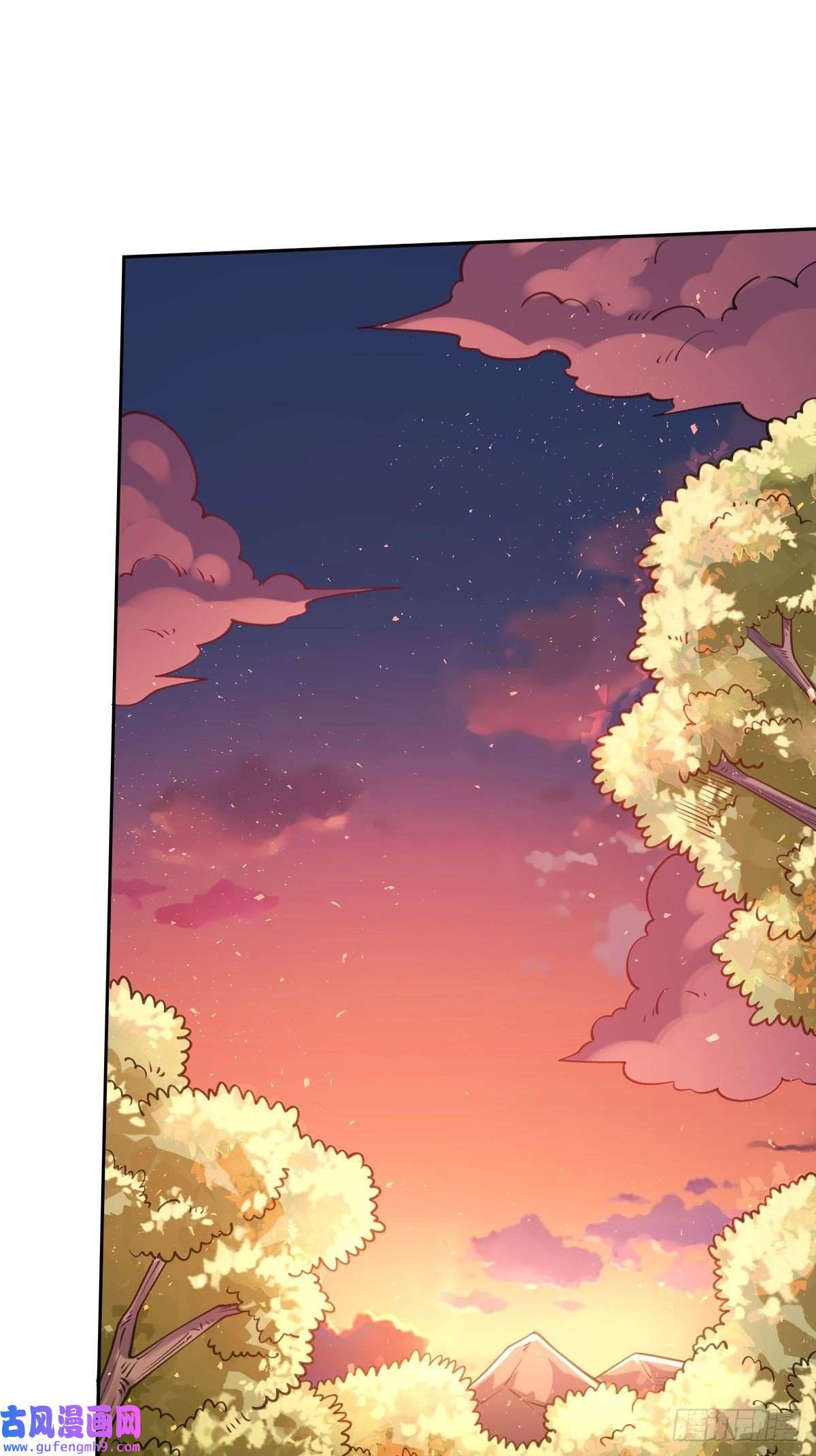 原来我是修仙大佬八十三话