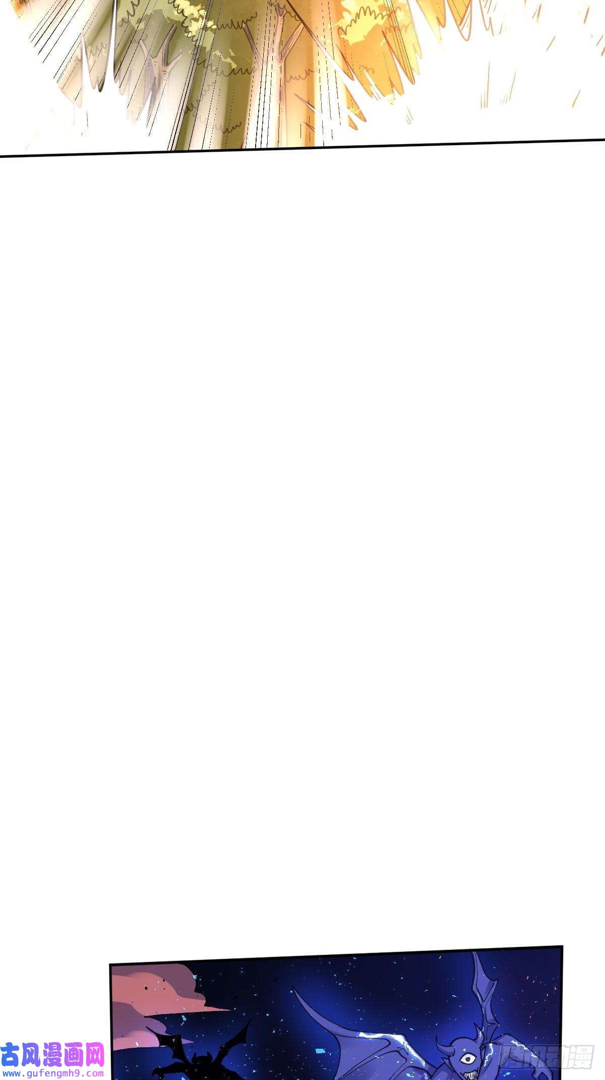 原来我是修仙大佬八十三话