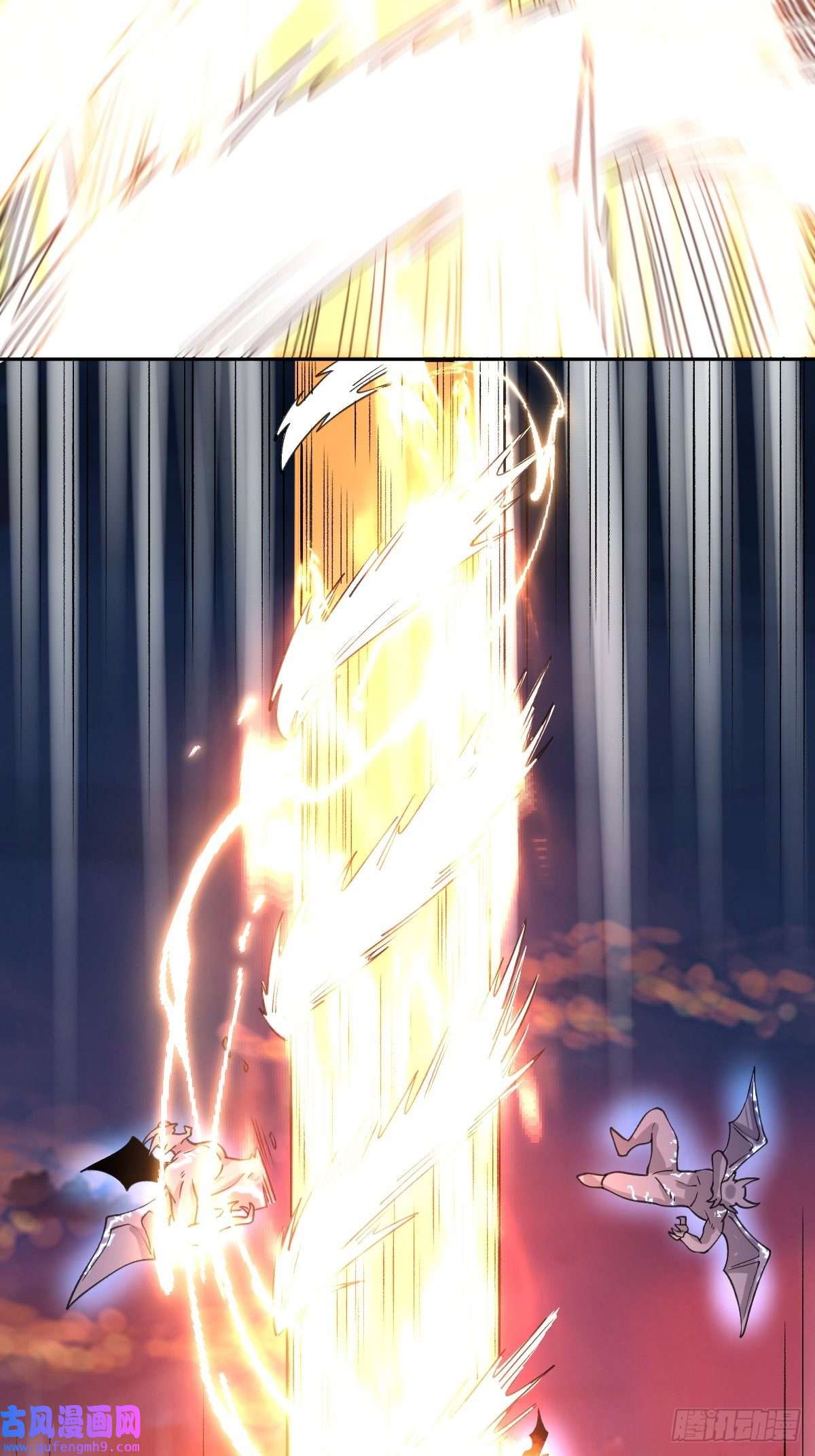 原来我是修仙大佬八十三话