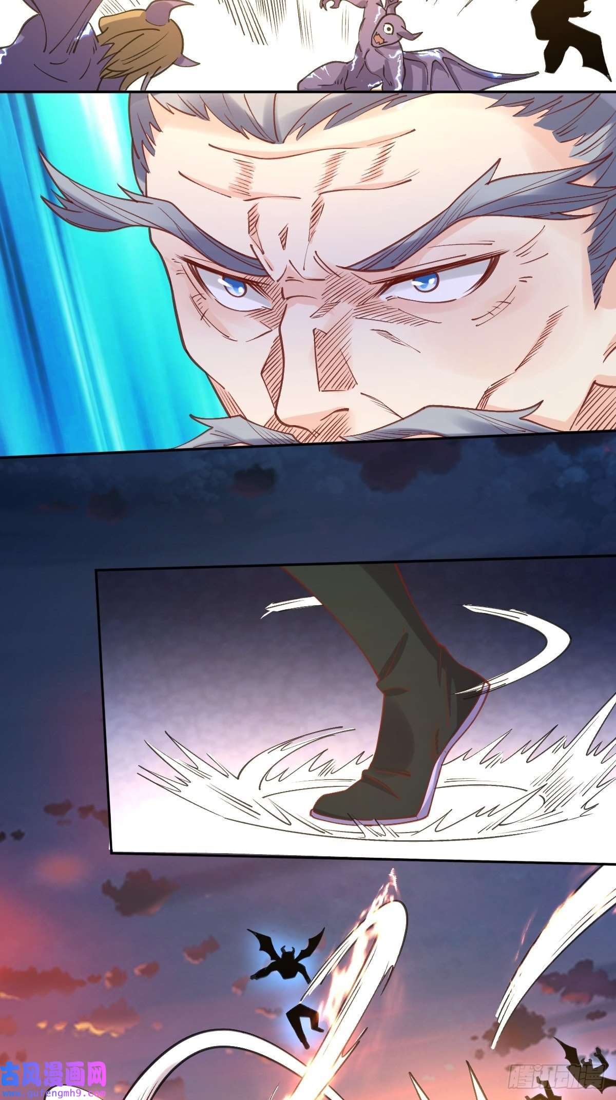 原来我是修仙大佬八十三话