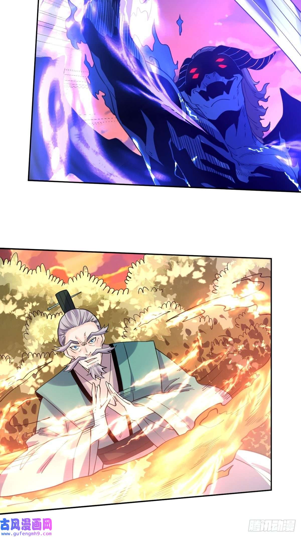 原来我是修仙大佬八十三话