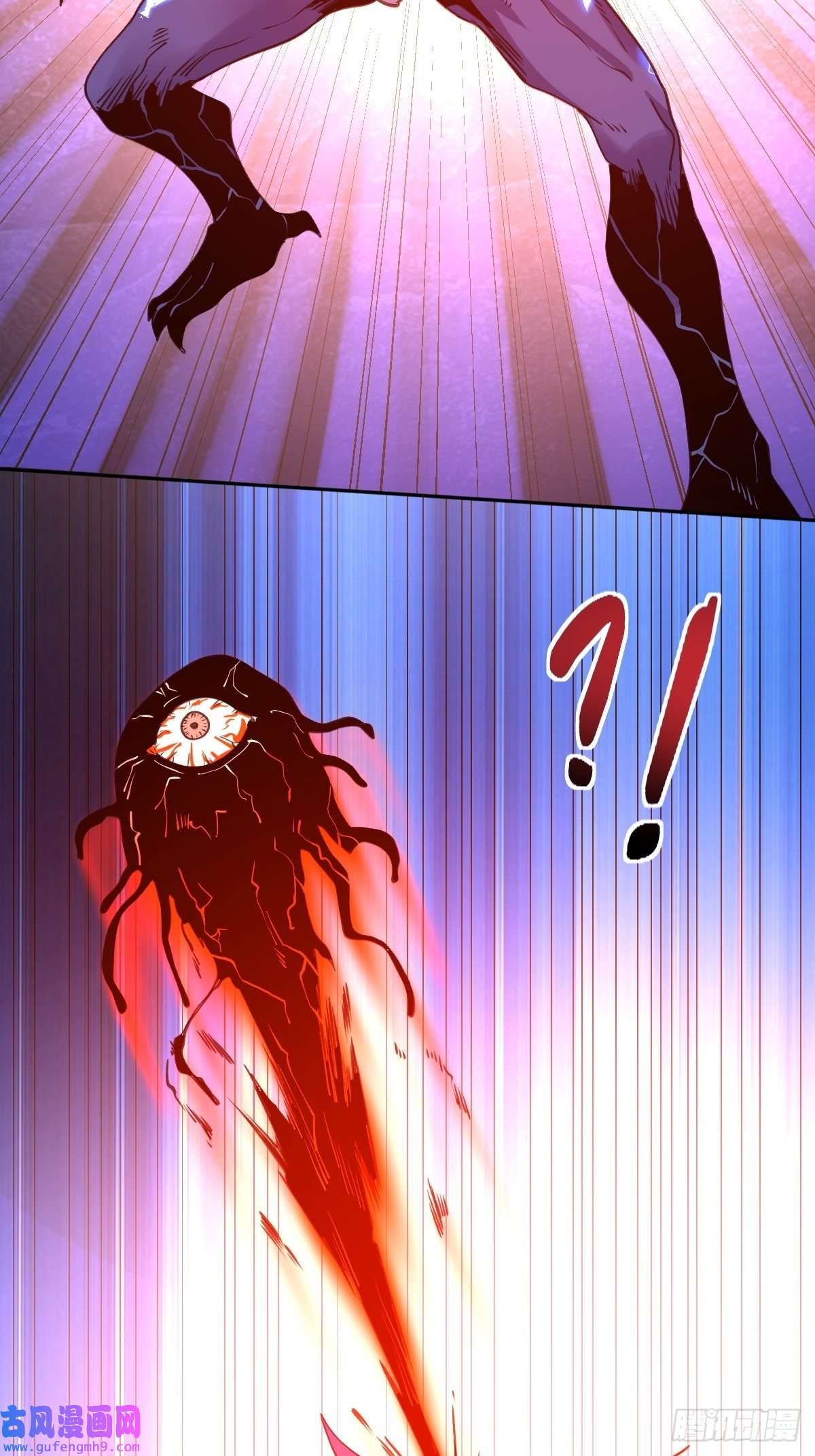 原来我是修仙大佬八十三话