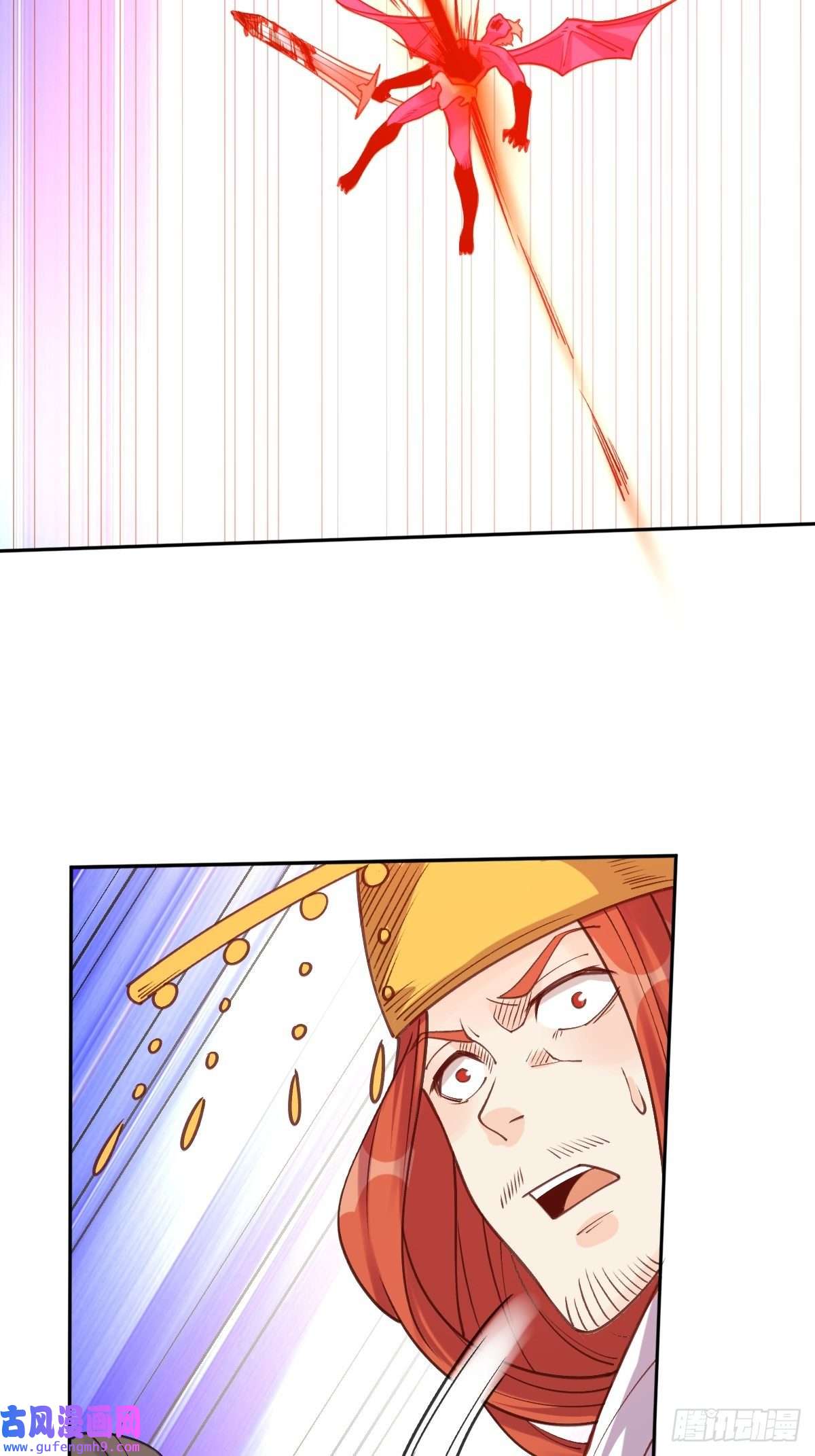 原来我是修仙大佬八十三话