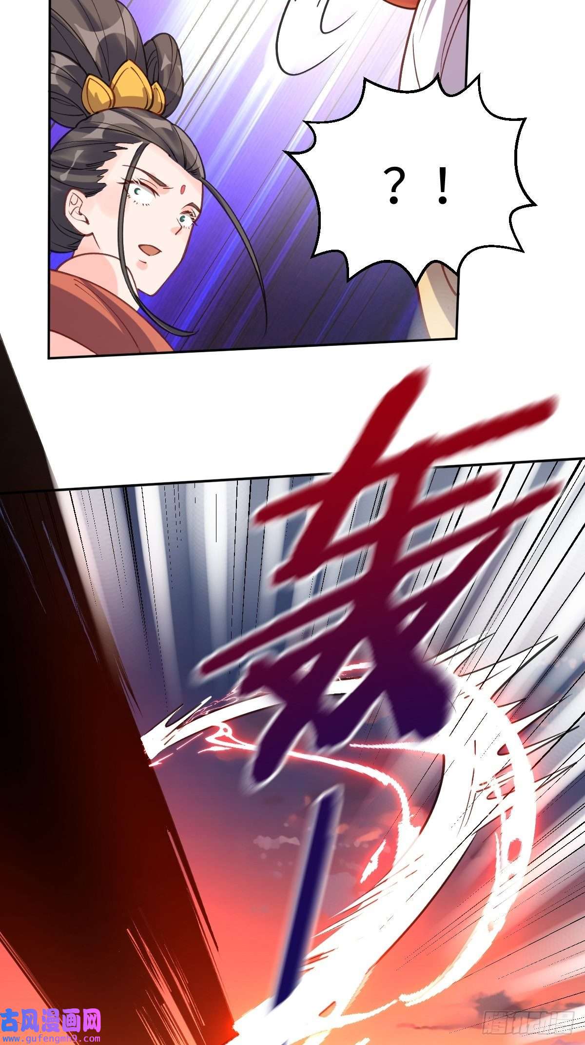 原来我是修仙大佬八十三话