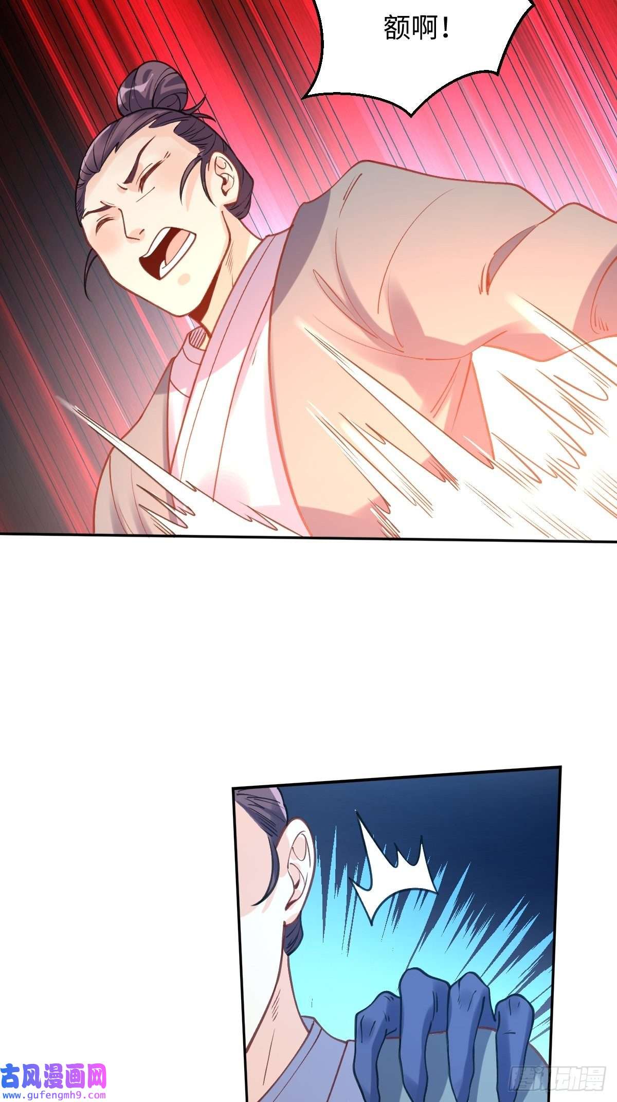 原来我是修仙大佬八十三话