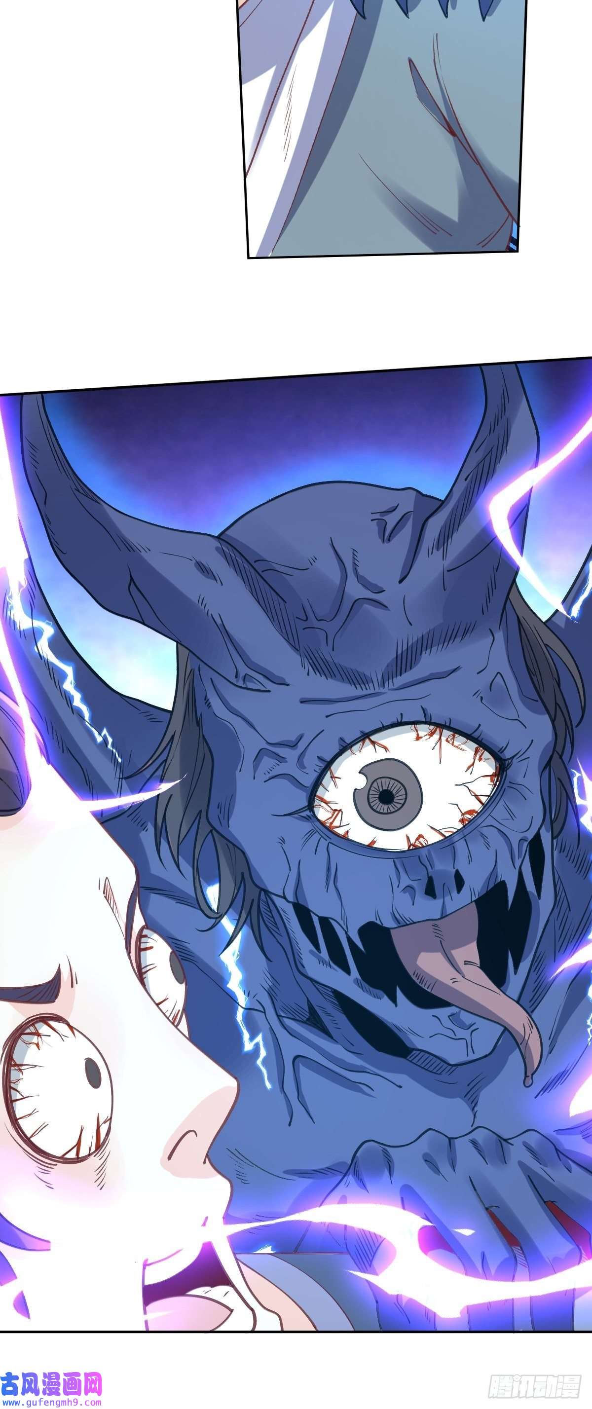 原来我是修仙大佬八十三话