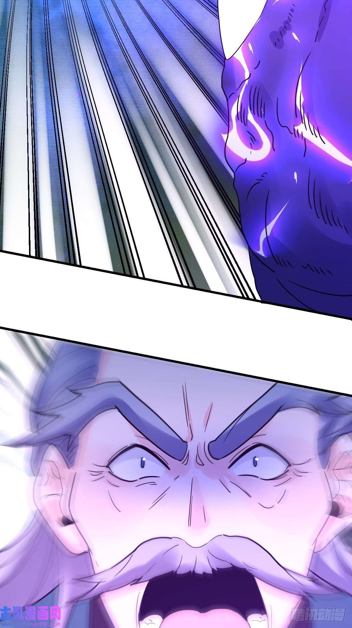 原来我是修仙大佬八十四话