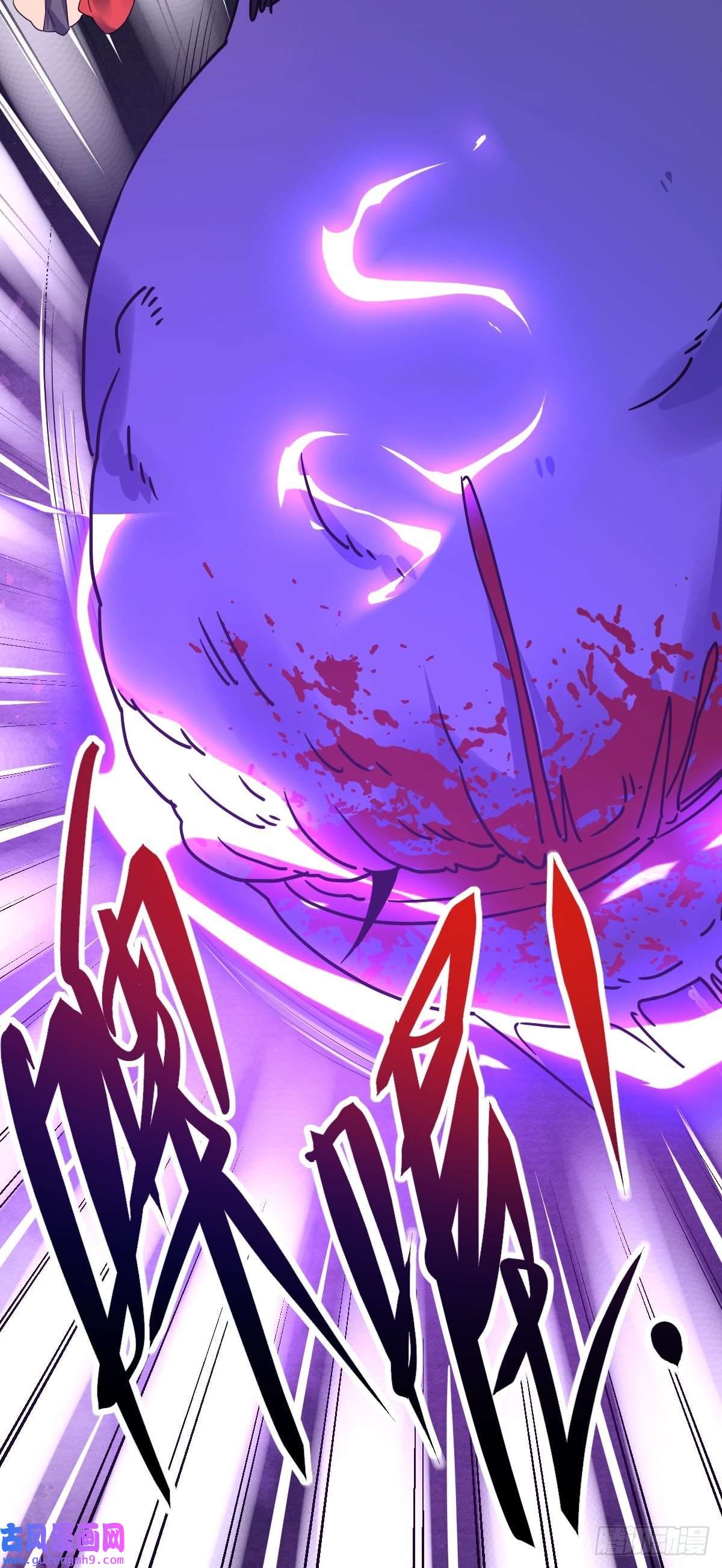 原来我是修仙大佬八十四话