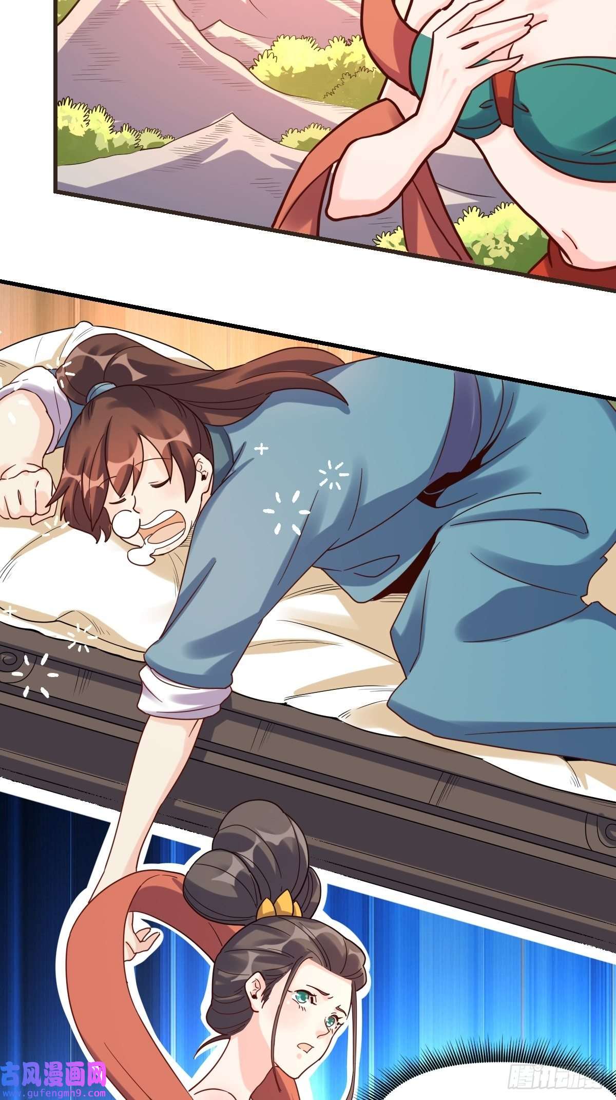 原来我是修仙大佬八十四话