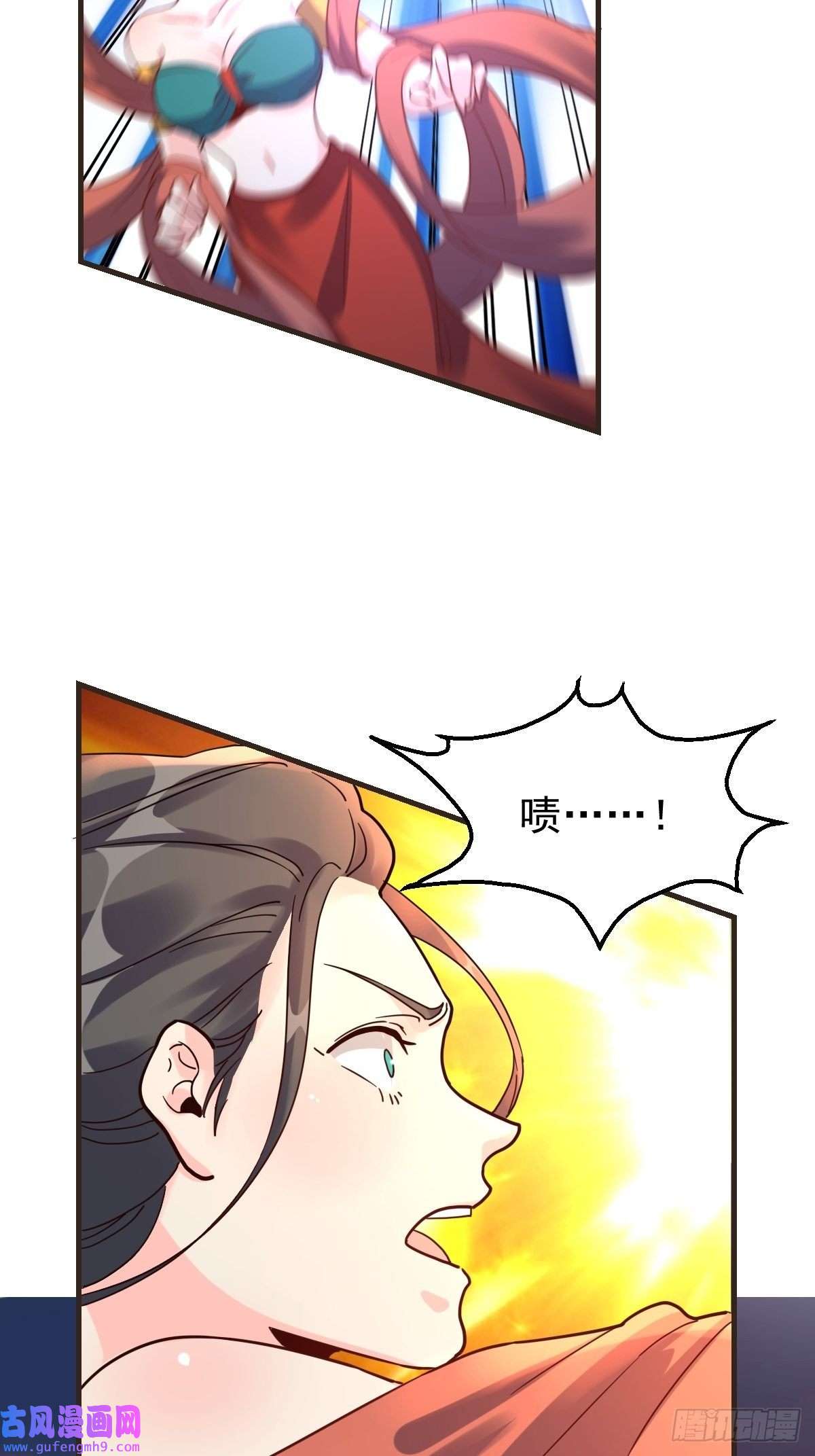 原来我是修仙大佬八十四话