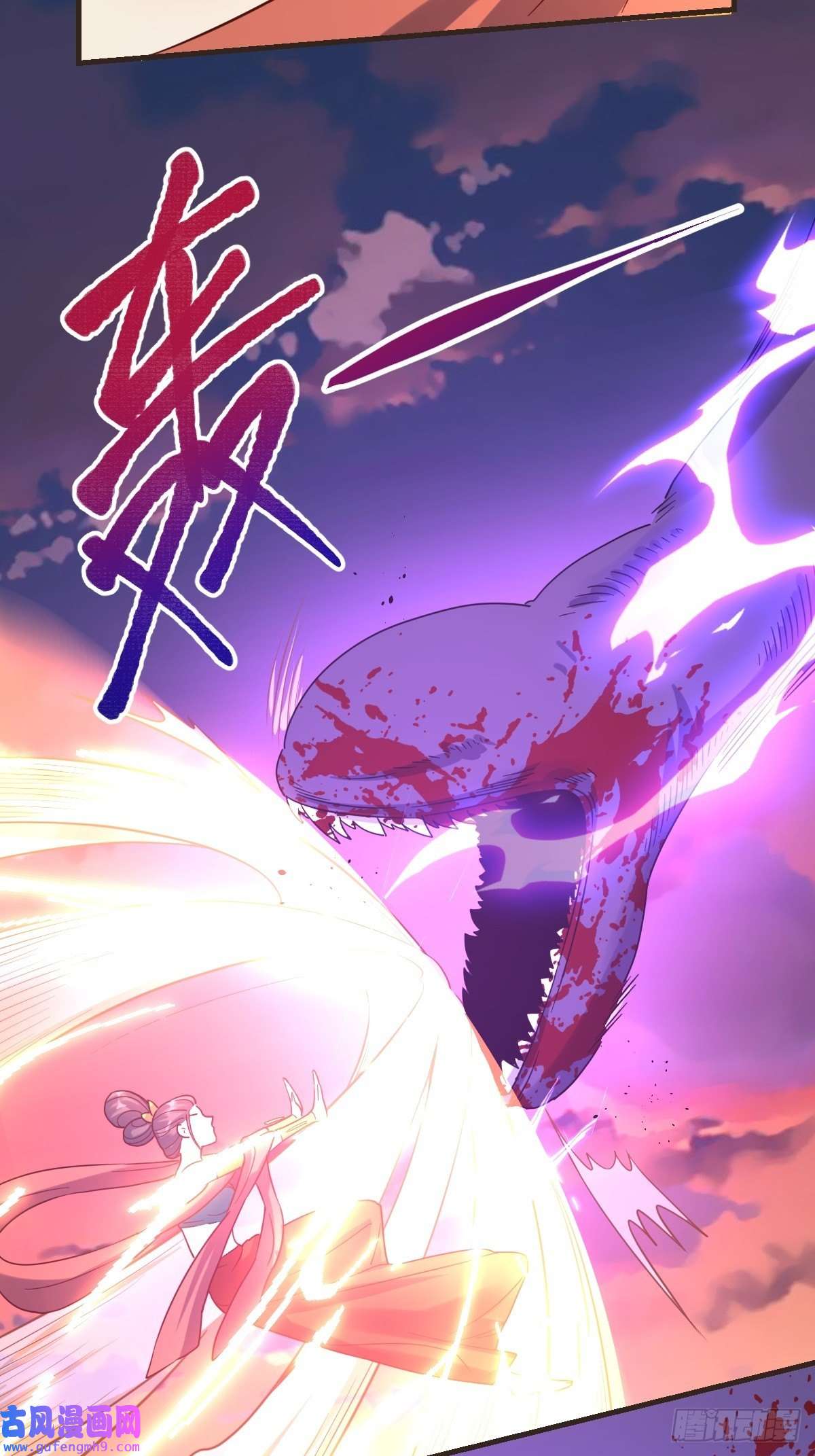 原来我是修仙大佬八十四话