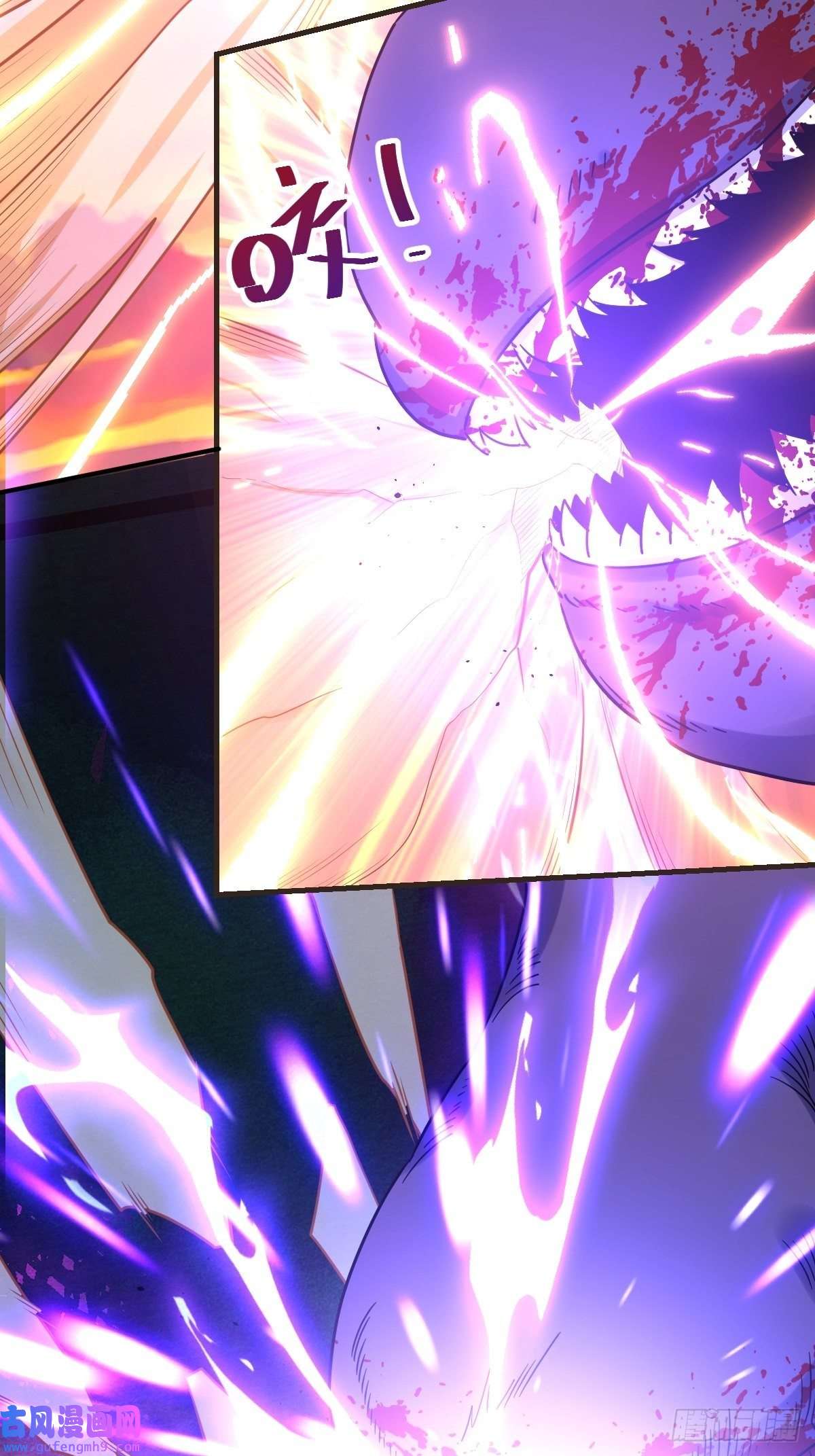 原来我是修仙大佬八十四话