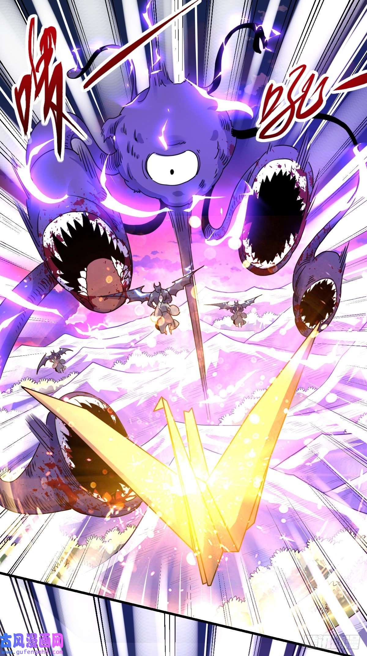 原来我是修仙大佬八十四话