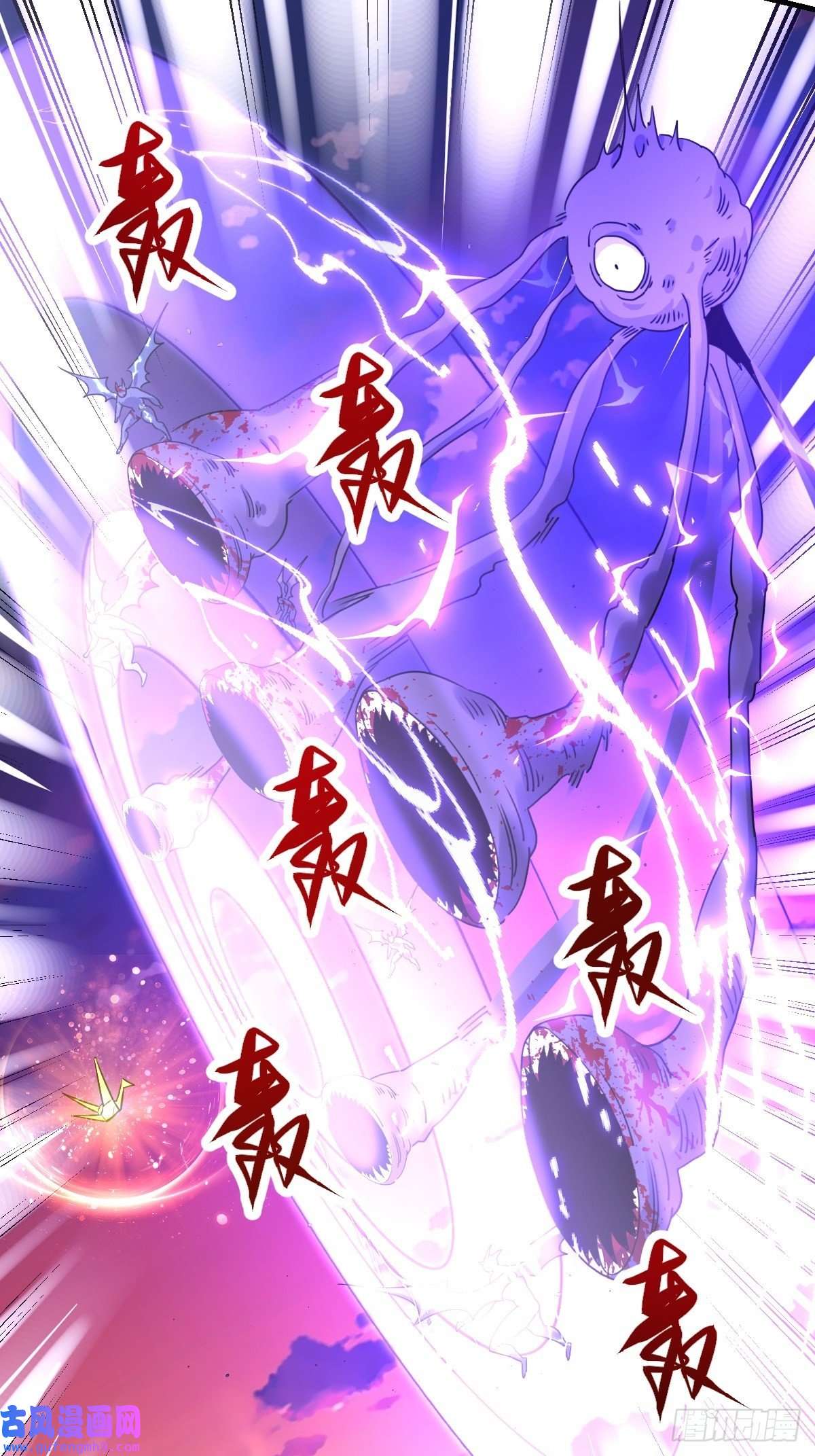 原来我是修仙大佬八十四话