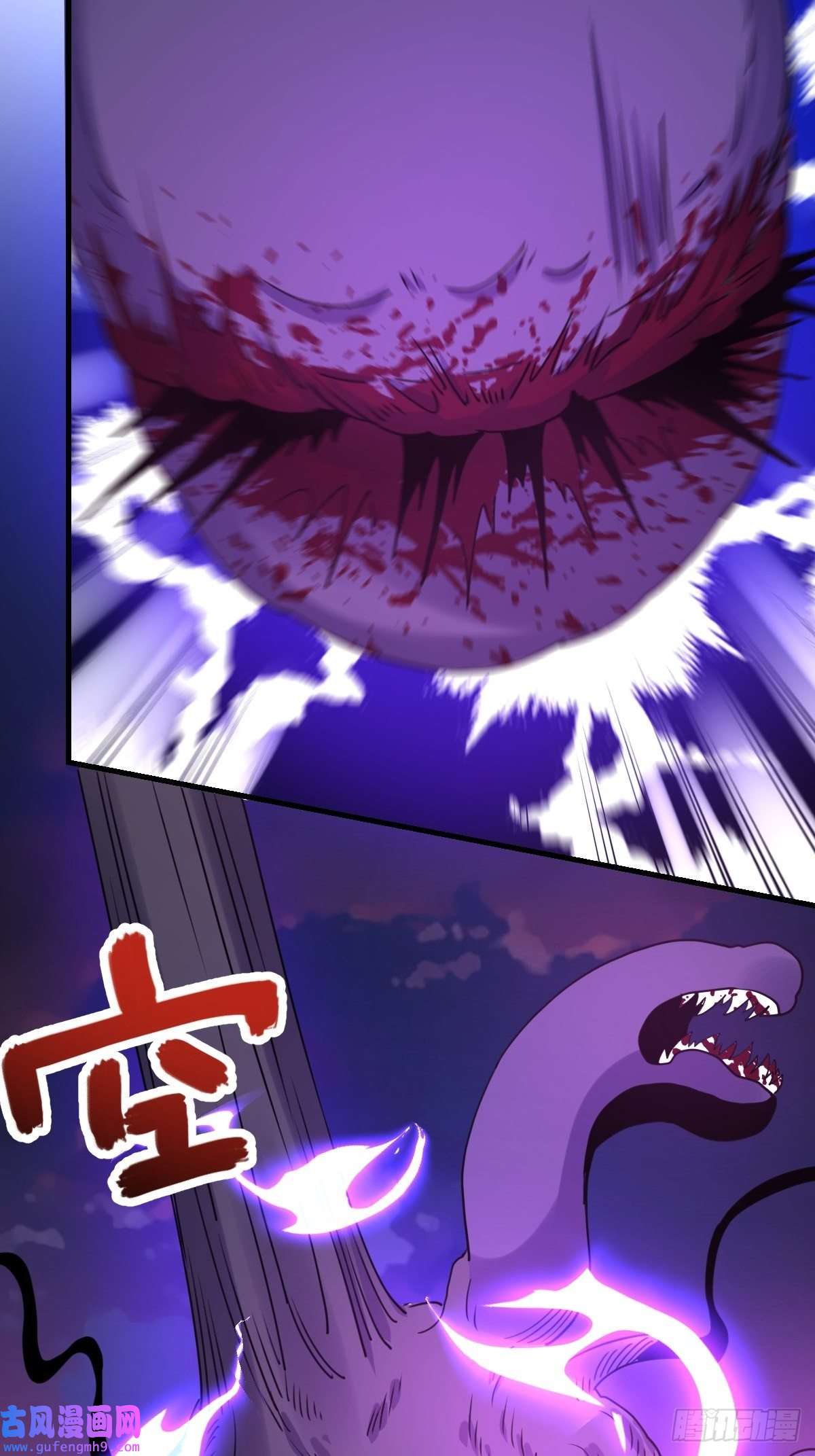 原来我是修仙大佬八十四话