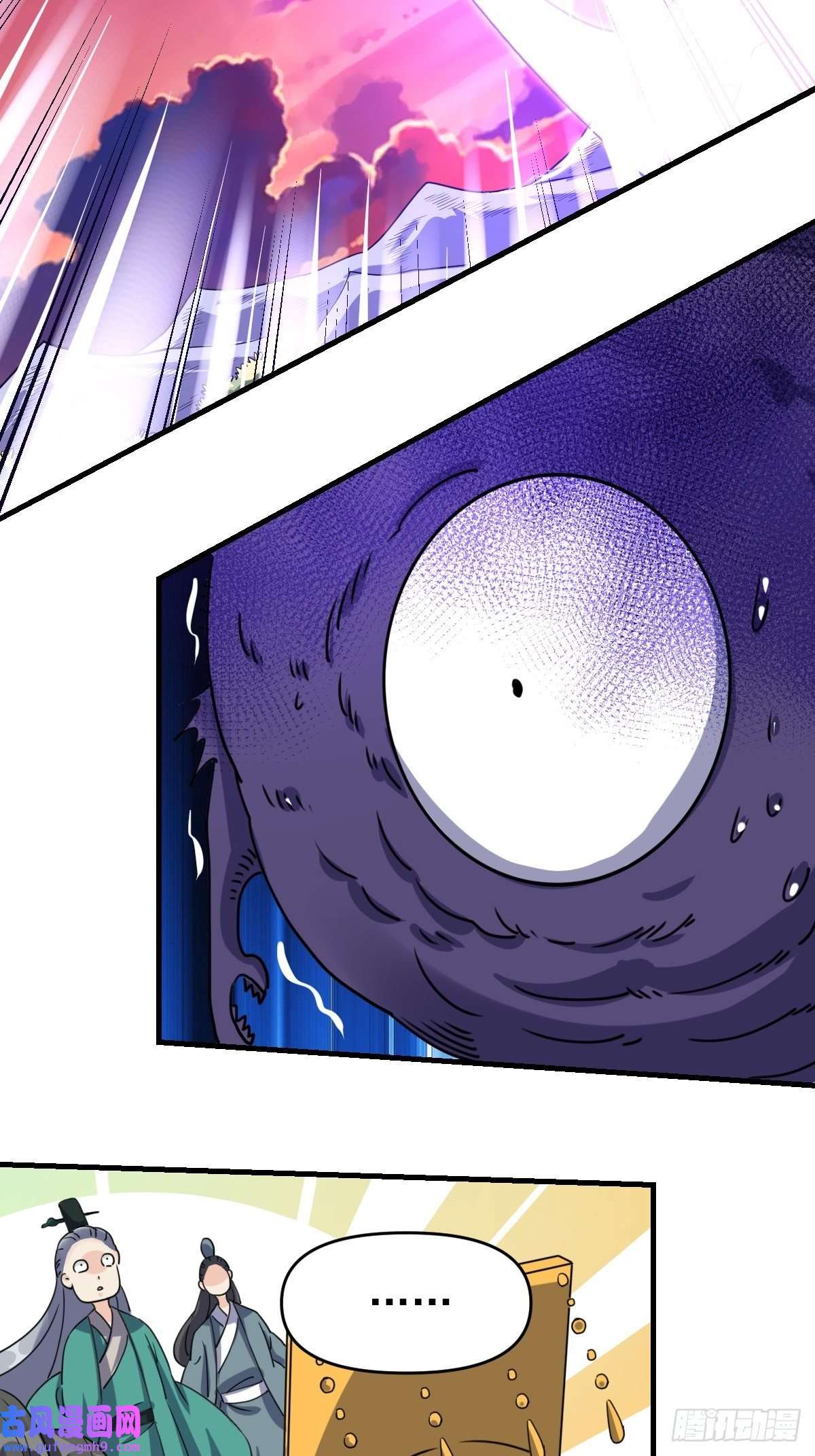 原来我是修仙大佬八十四话