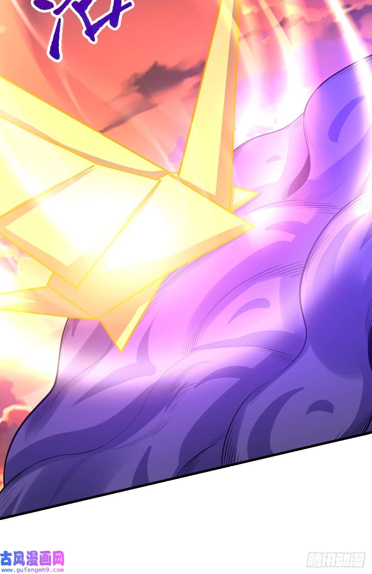 原来我是修仙大佬八十四话