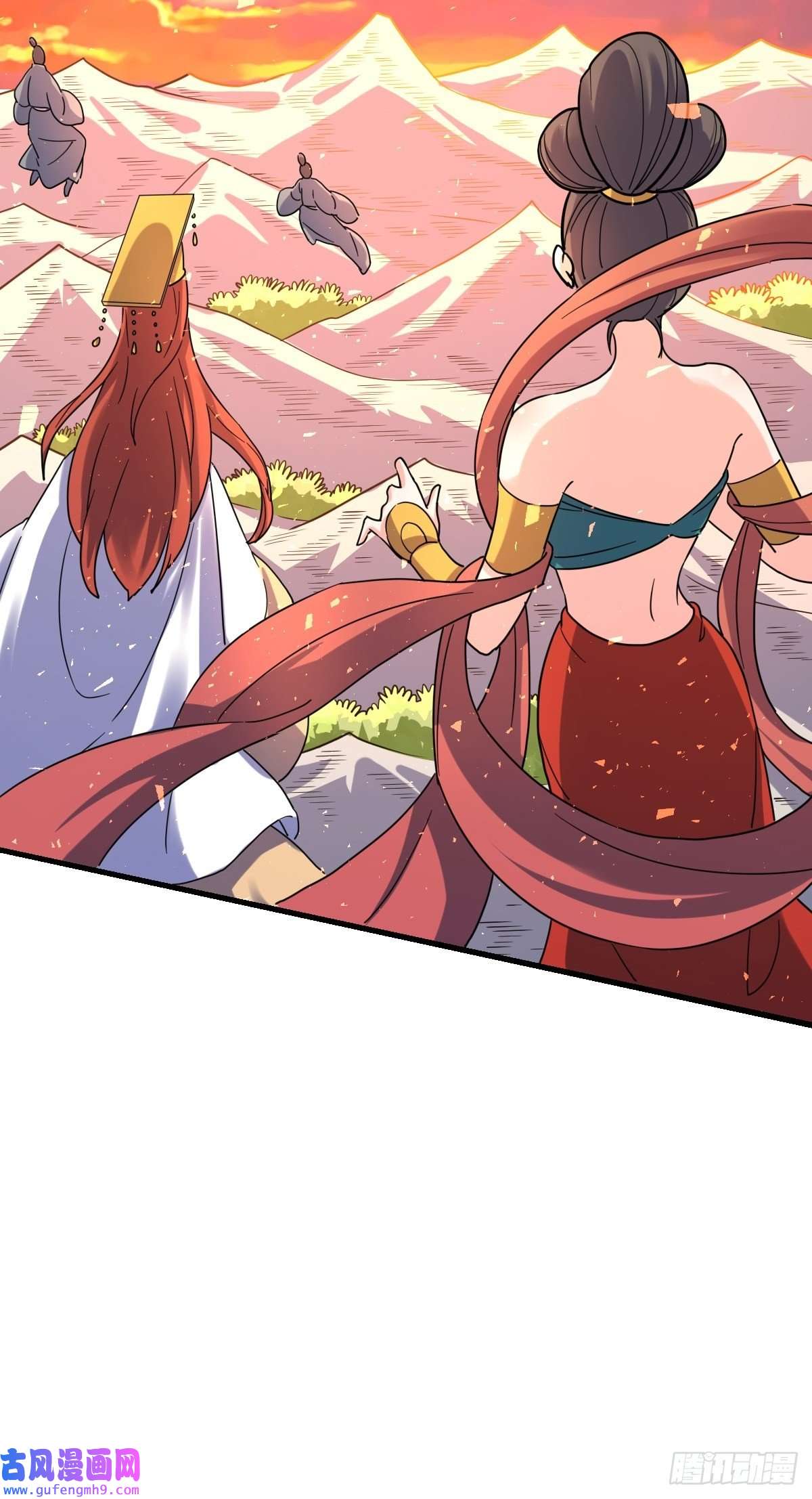 原来我是修仙大佬八十四话