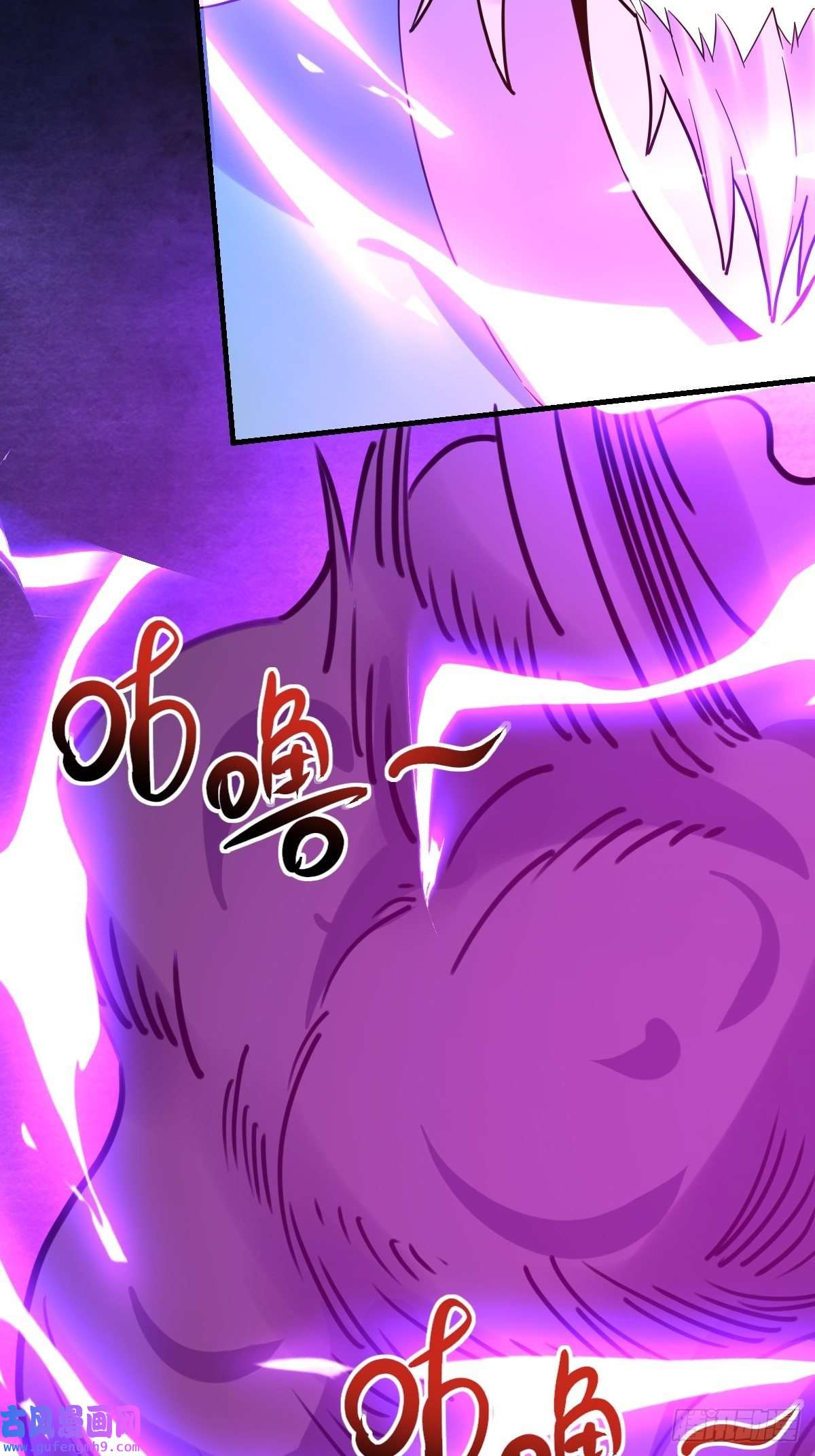 原来我是修仙大佬八十四话