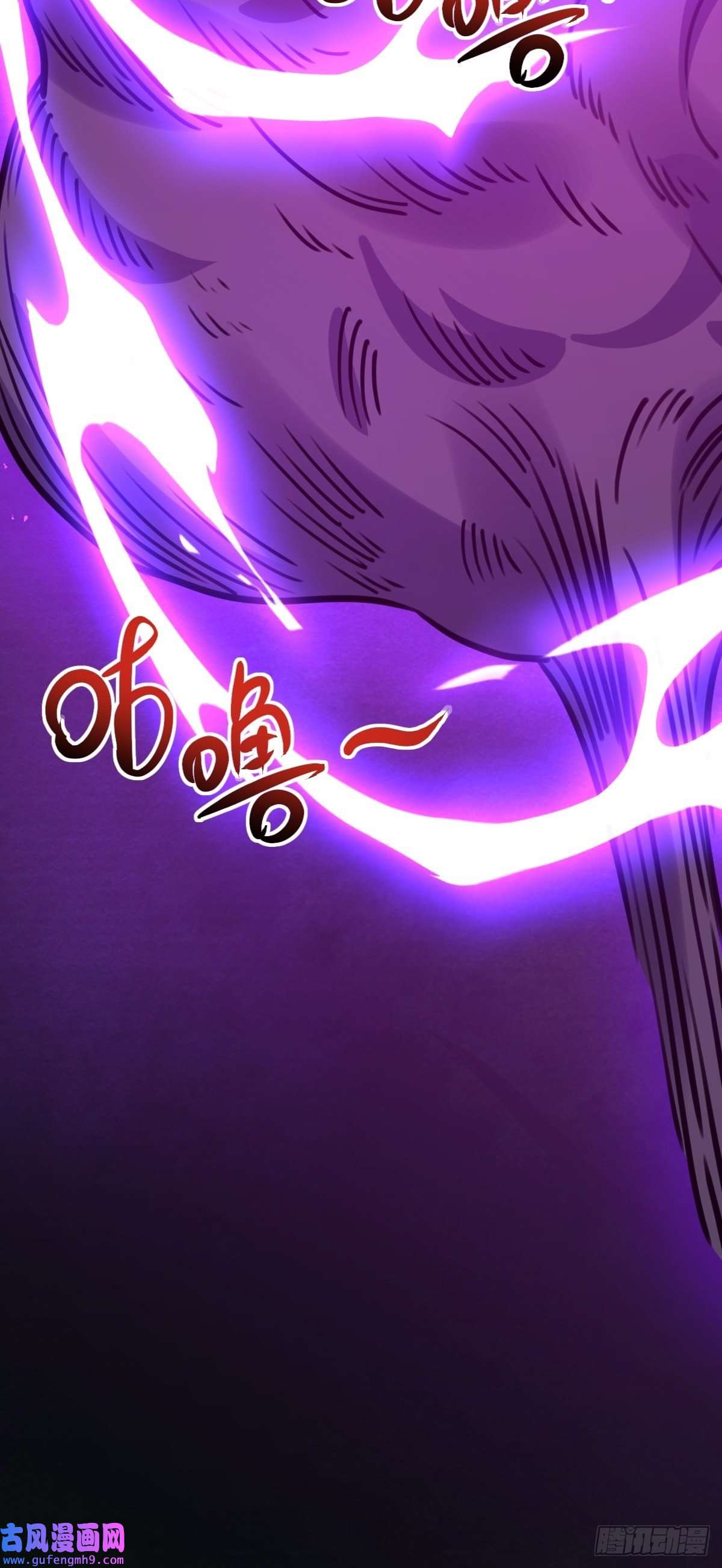 原来我是修仙大佬八十四话