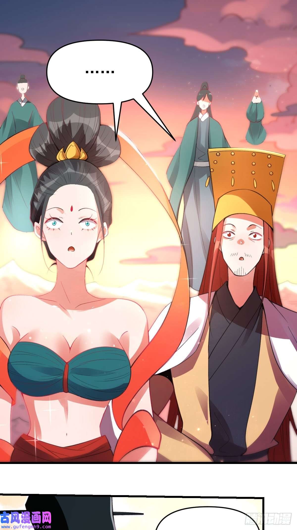 原来我是修仙大佬八十五话