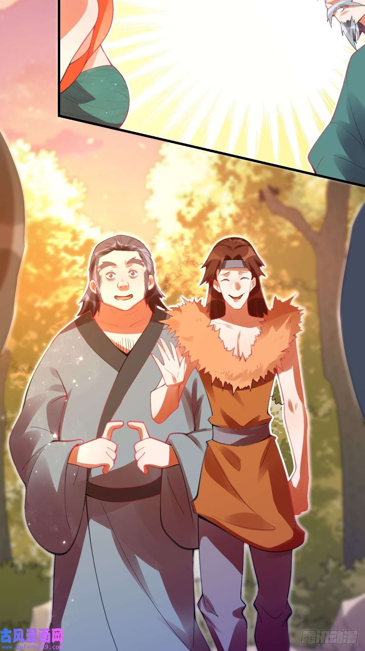 原来我是修仙大佬八十五话