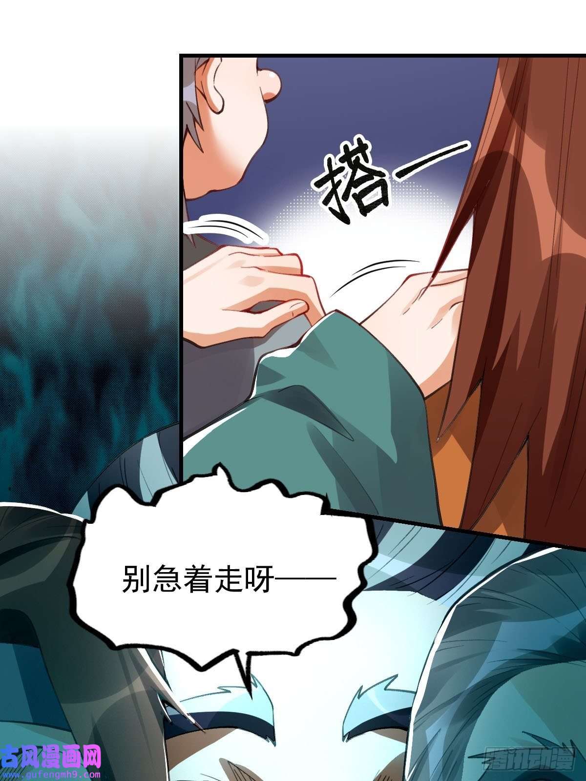 原来我是修仙大佬八十五话