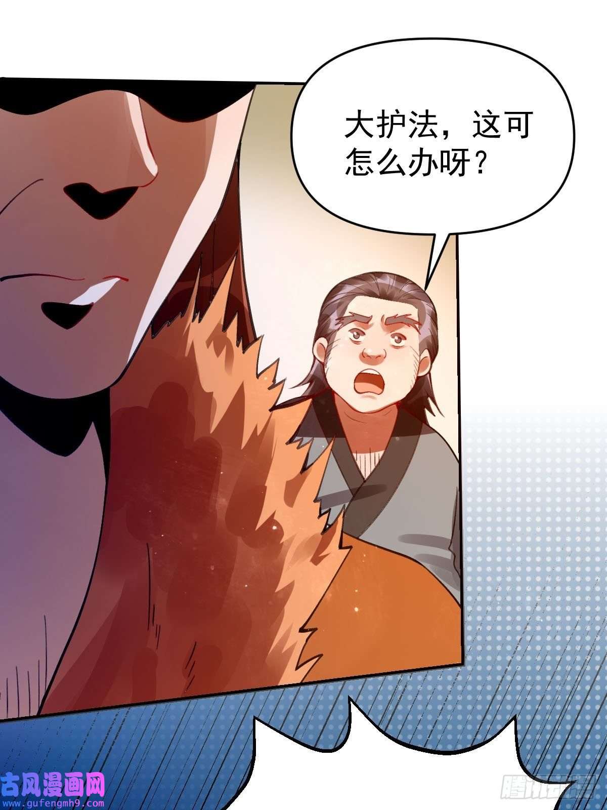 原来我是修仙大佬八十五话