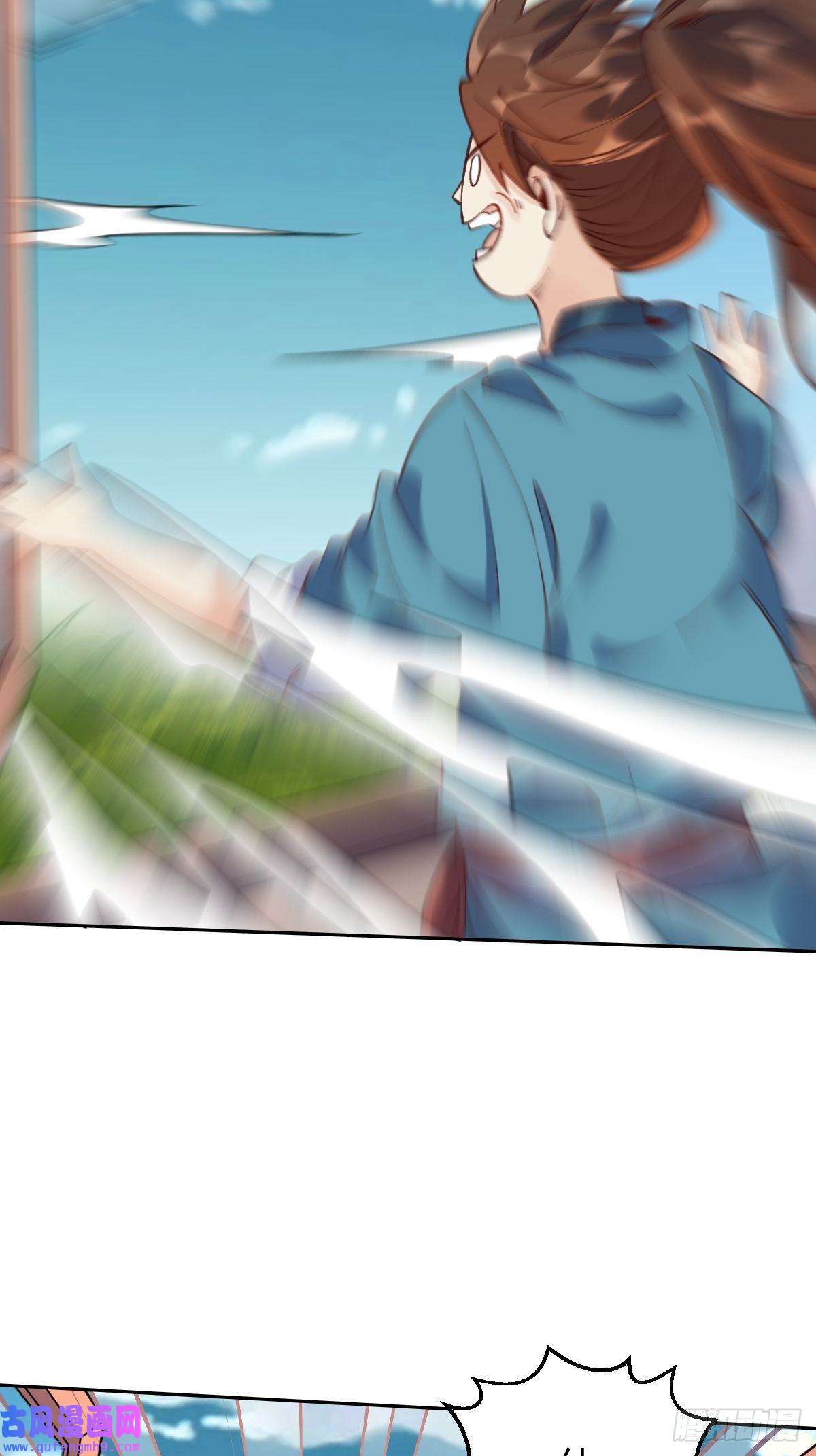 原来我是修仙大佬八十六话