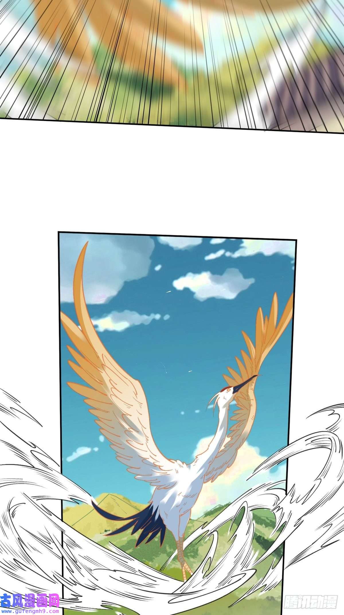 原来我是修仙大佬八十六话