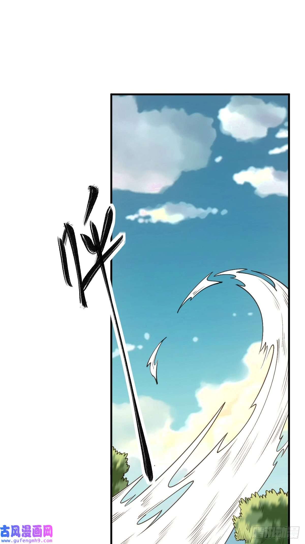 原来我是修仙大佬八十六话