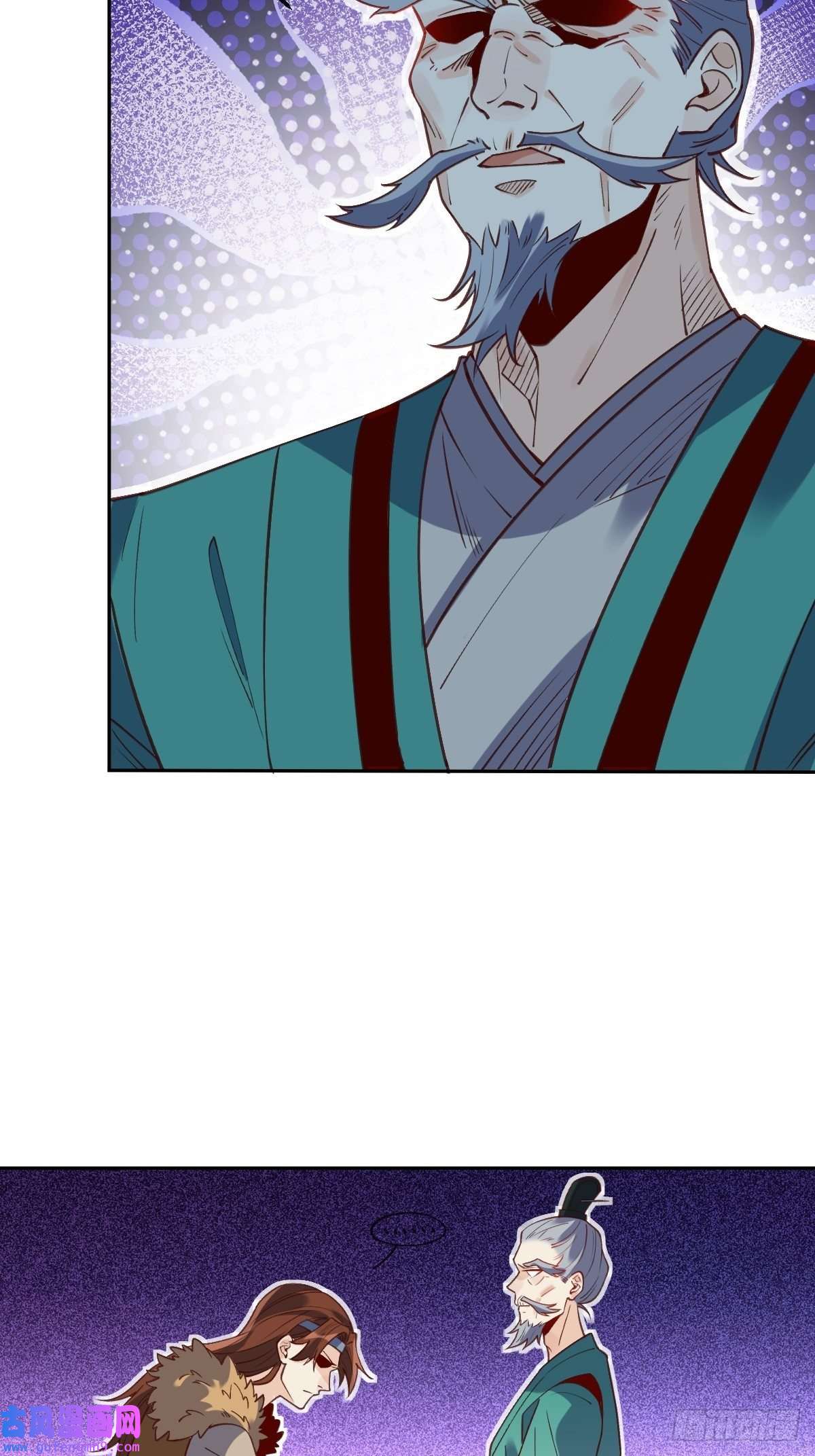 原来我是修仙大佬八十六话