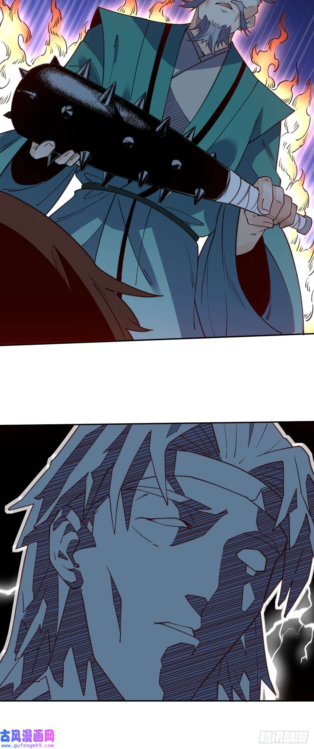 原来我是修仙大佬八十六话